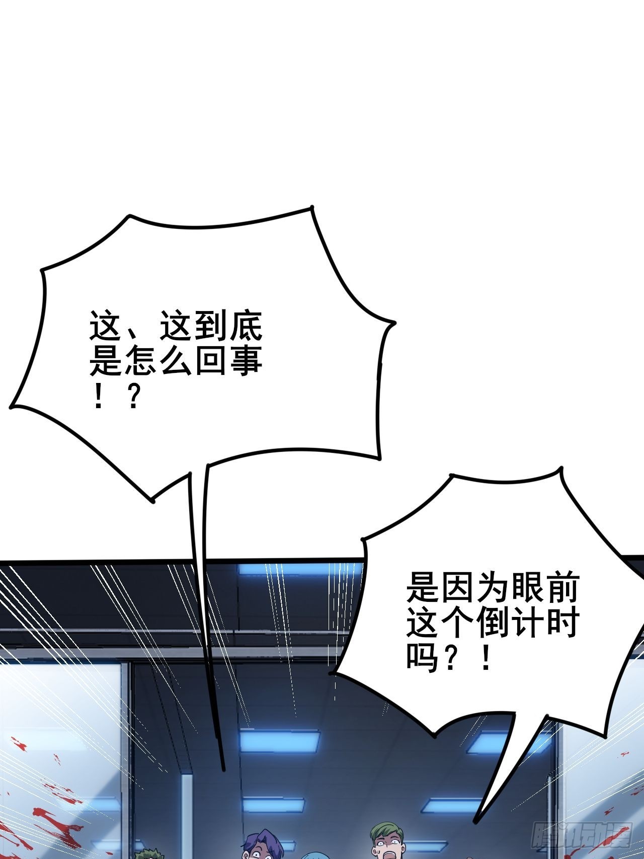 003 积分世界第一(1/3)-第4话
