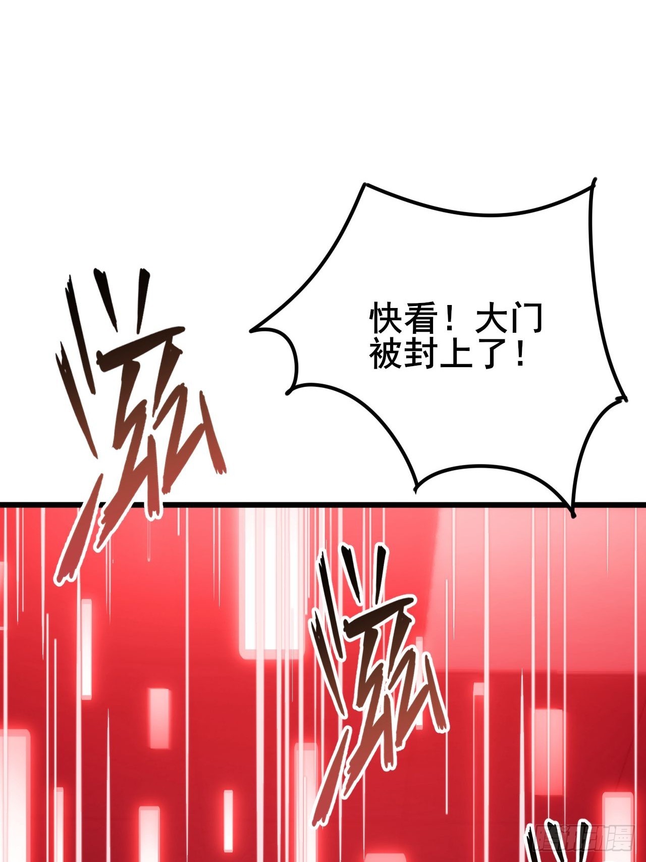003 积分世界第一(1/3)-第4话