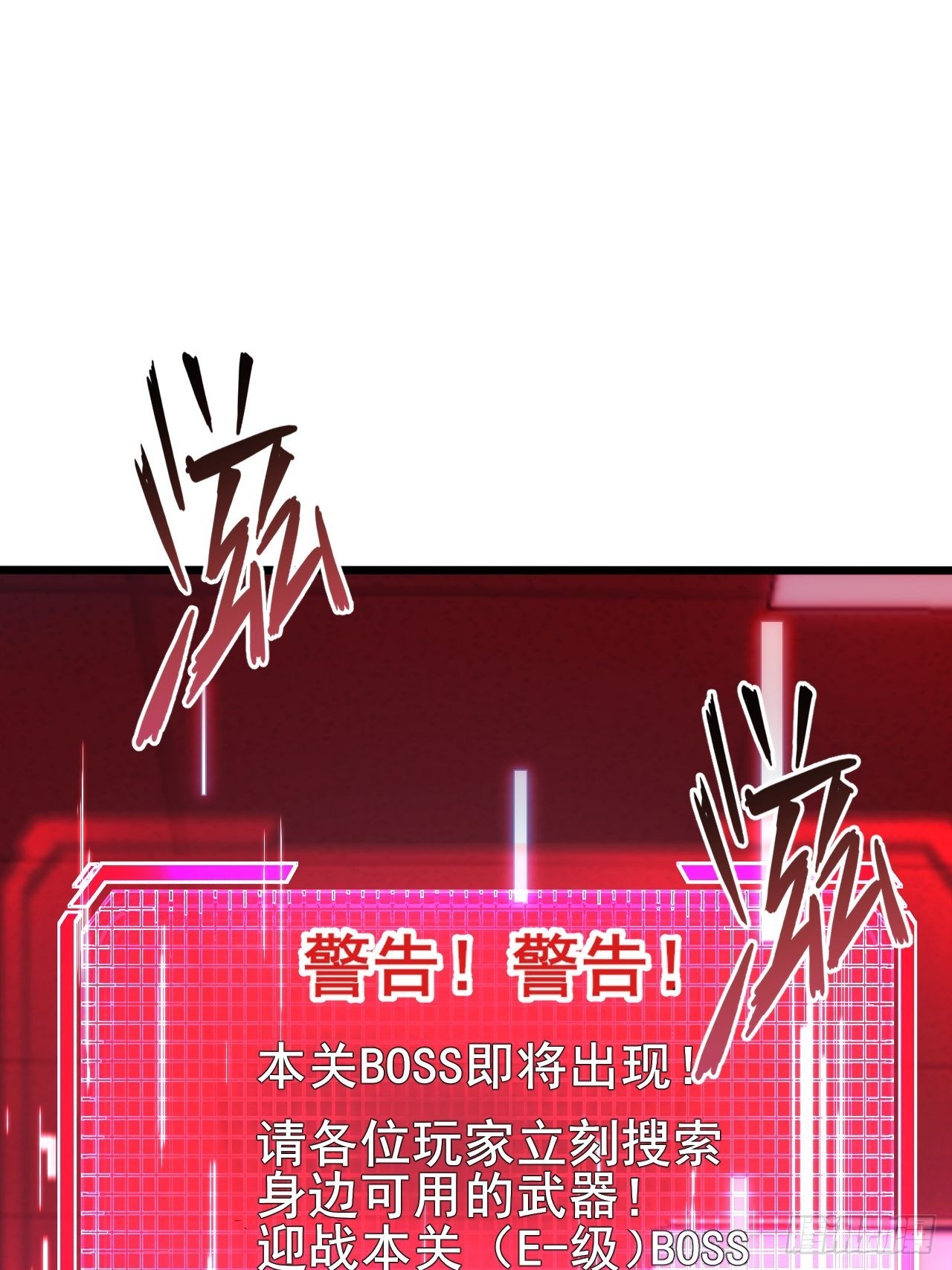003 积分世界第一(1/3)-第4话