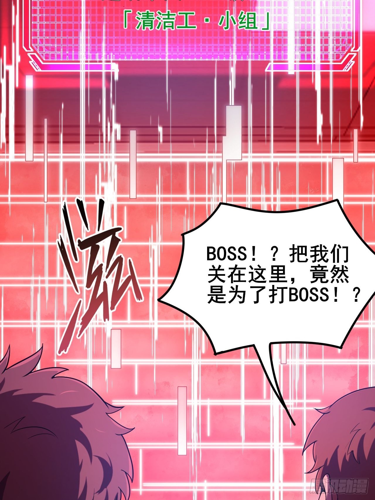 003 积分世界第一(1/3)-第4话