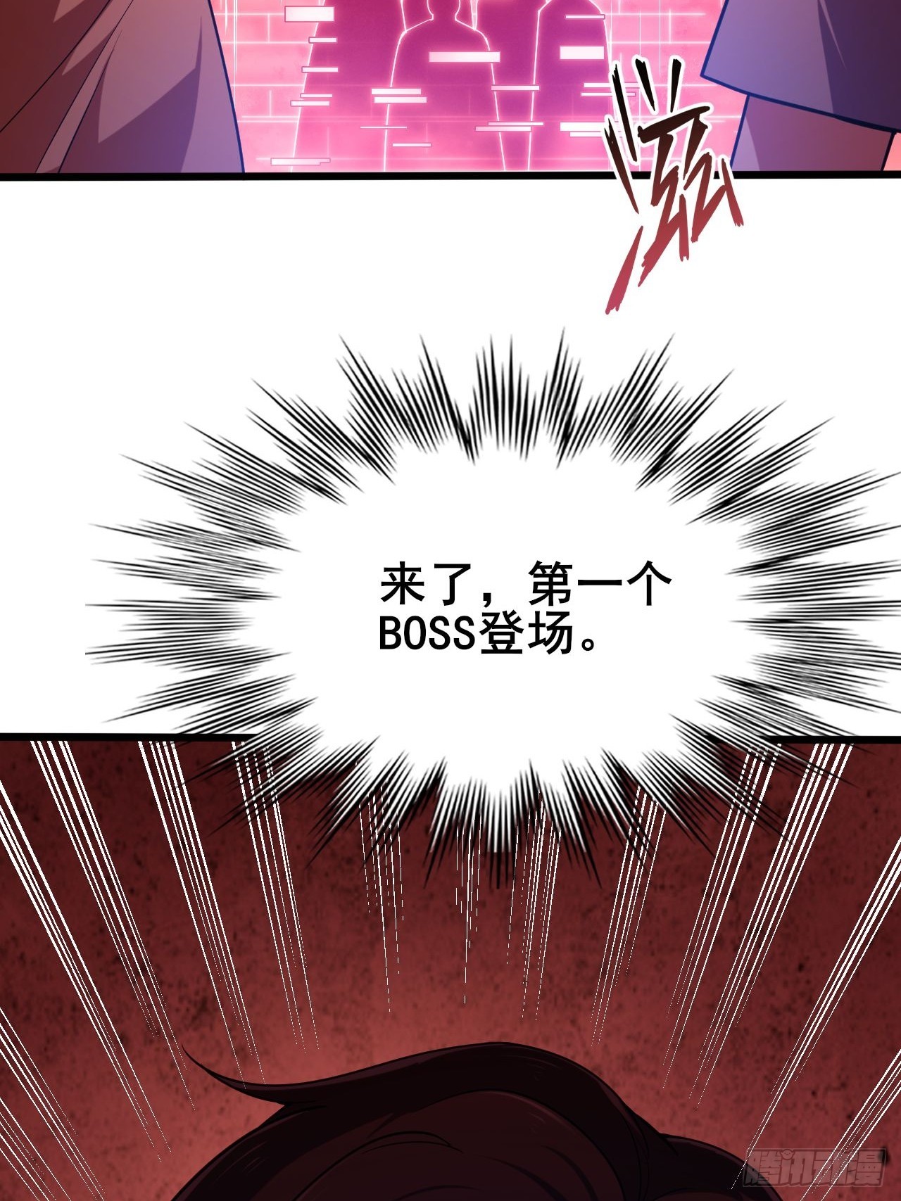 003 积分世界第一(1/3)-第4话