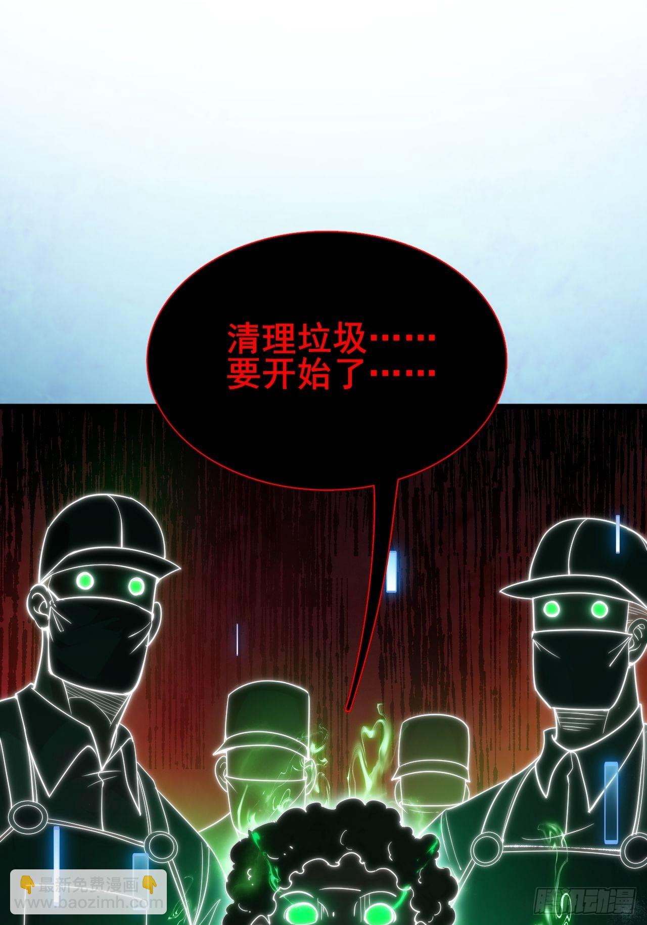 003 积分世界第一(1/3)-第4话
