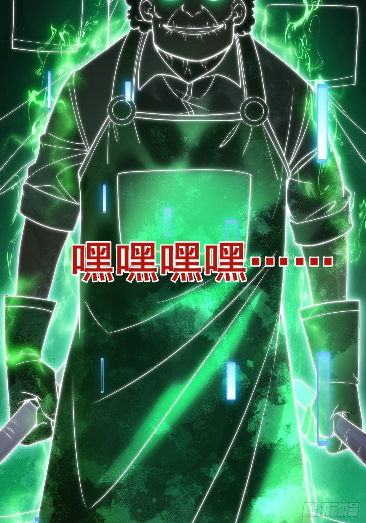 003 积分世界第一(1/3)-第4话