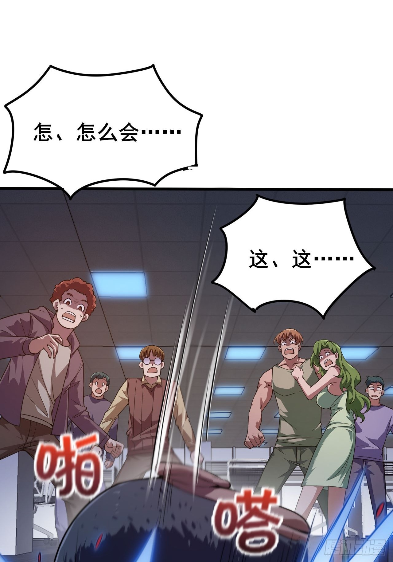 003 积分世界第一(1/3)-第4话