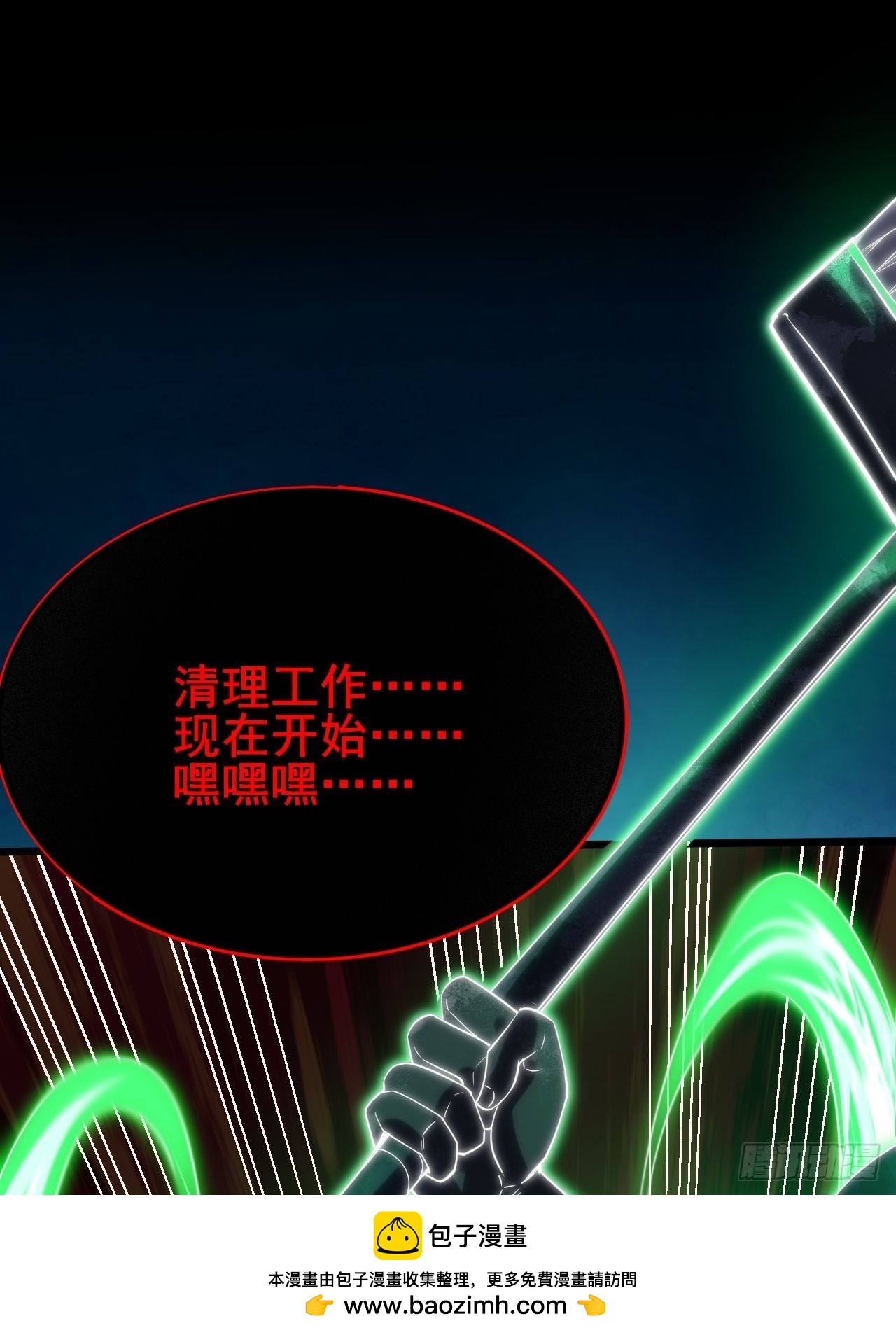 003 积分世界第一(1/3)-第4话