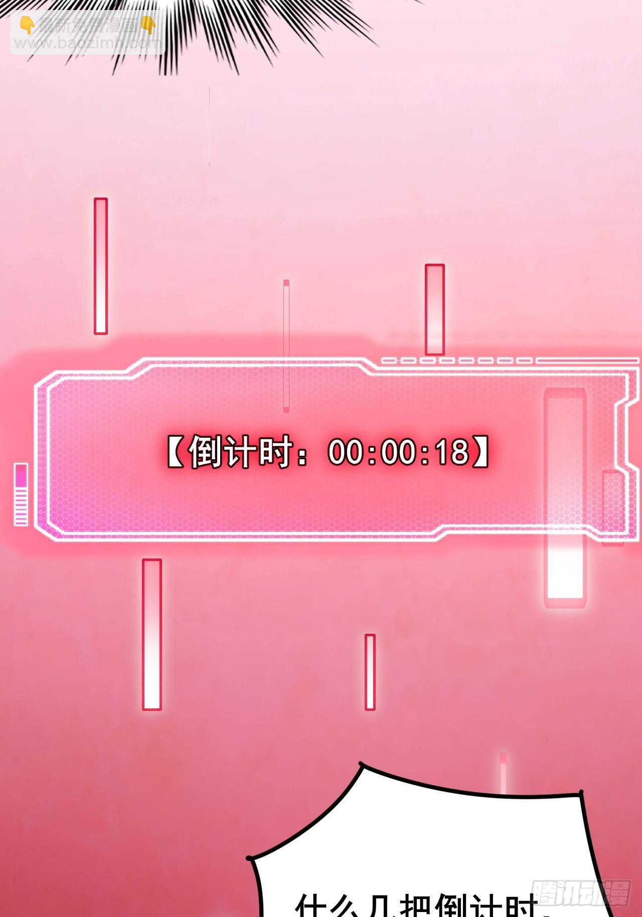003 积分世界第一(1/3)-第4话