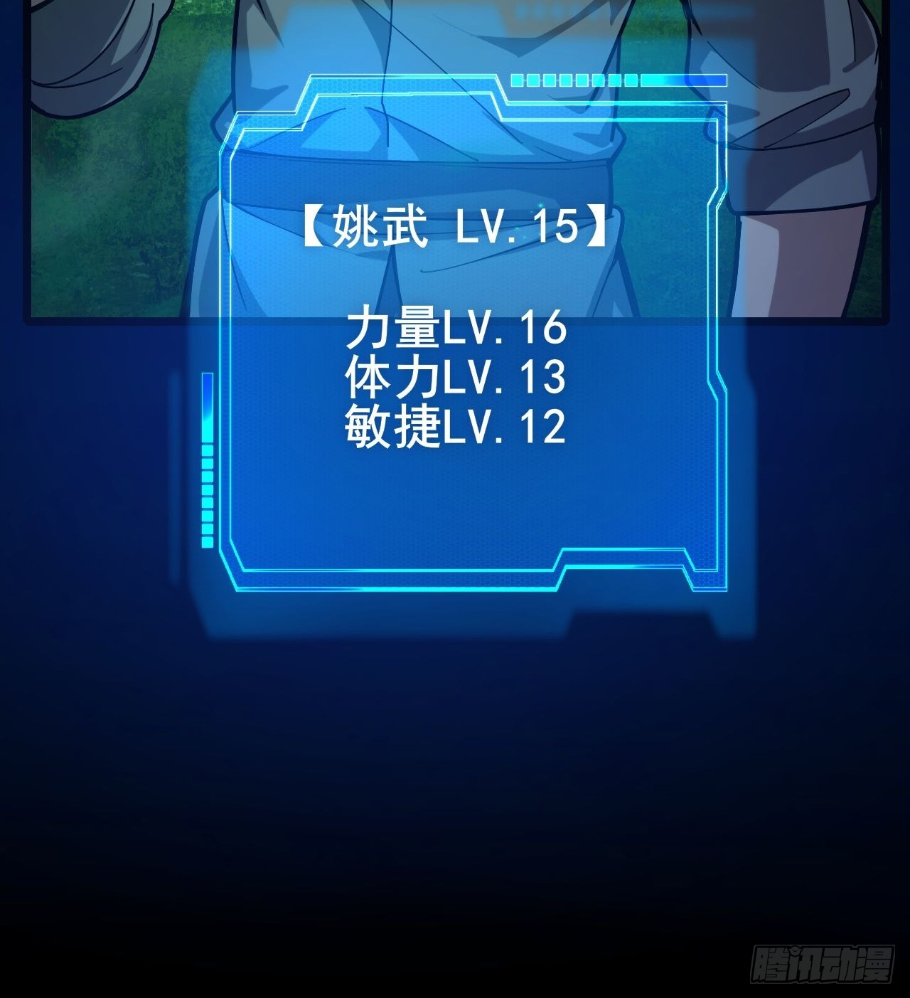 039 还有谁是好人？(1/3)-第40话
