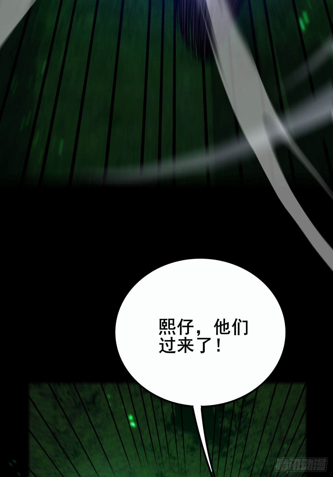 039 还有谁是好人？(1/3)-第40话