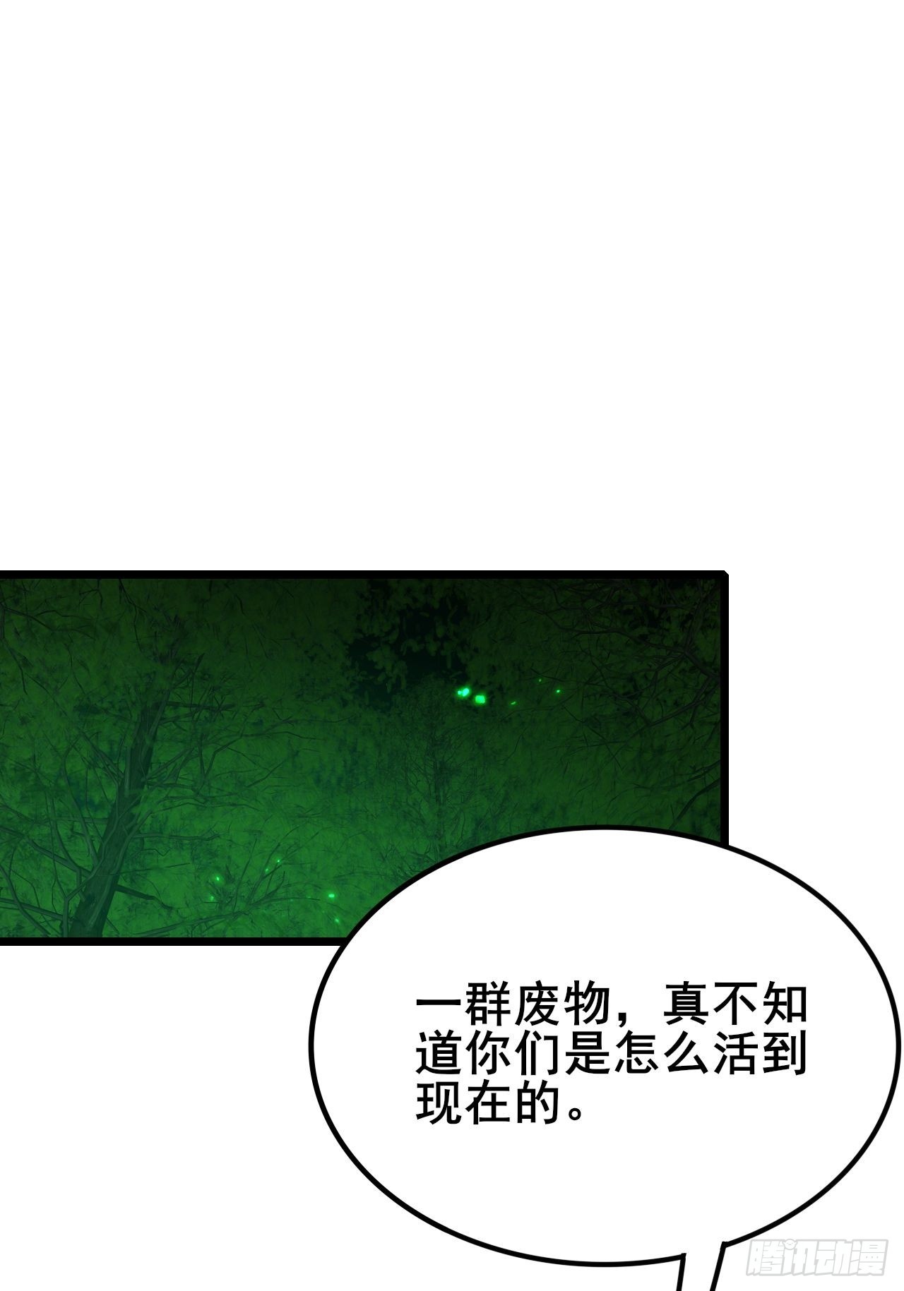 039 还有谁是好人？(1/3)-第40话