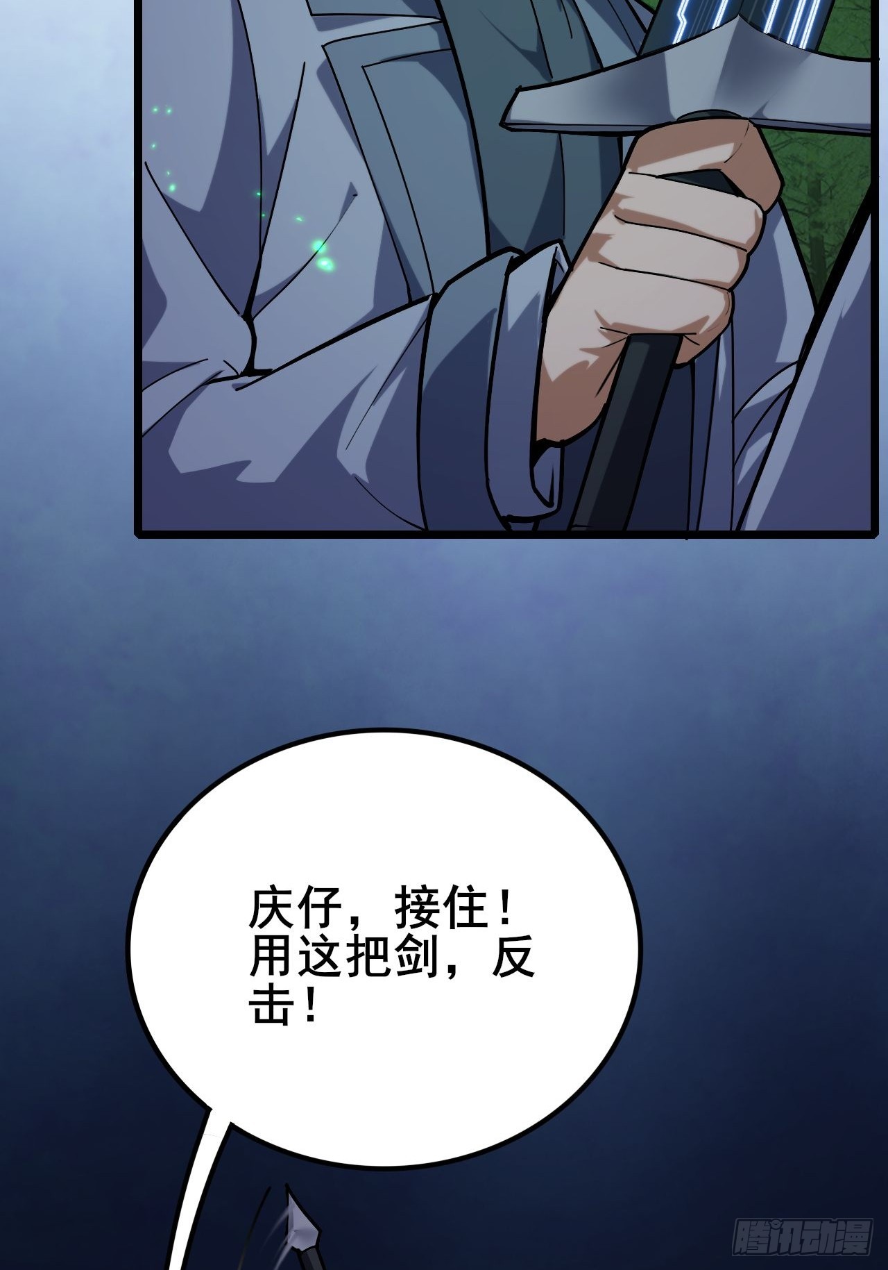 039 还有谁是好人？(1/3)-第40话