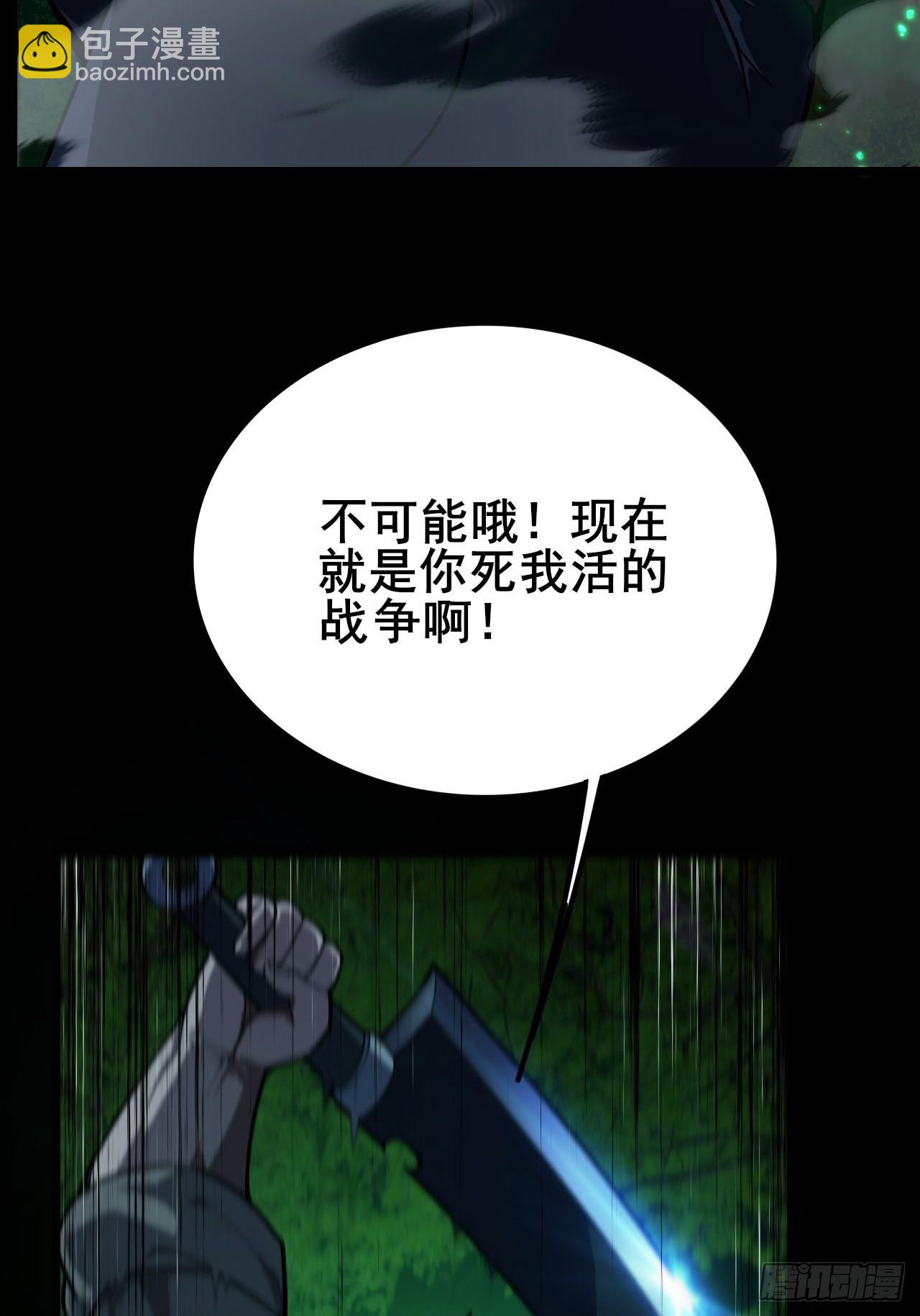 039 还有谁是好人？(1/3)-第40话