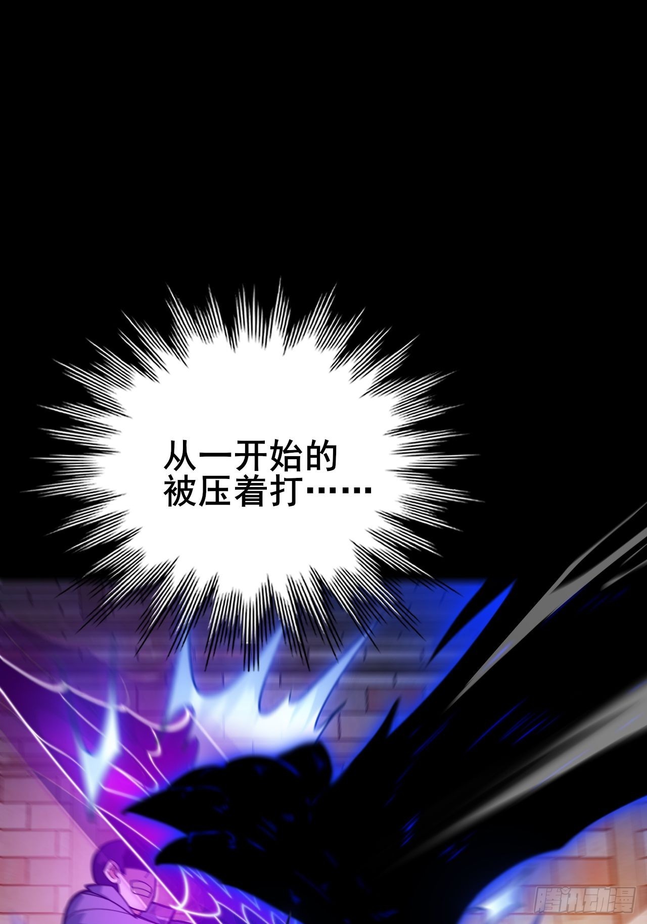 041 在战斗中飞速成长！(1/3)-第42话