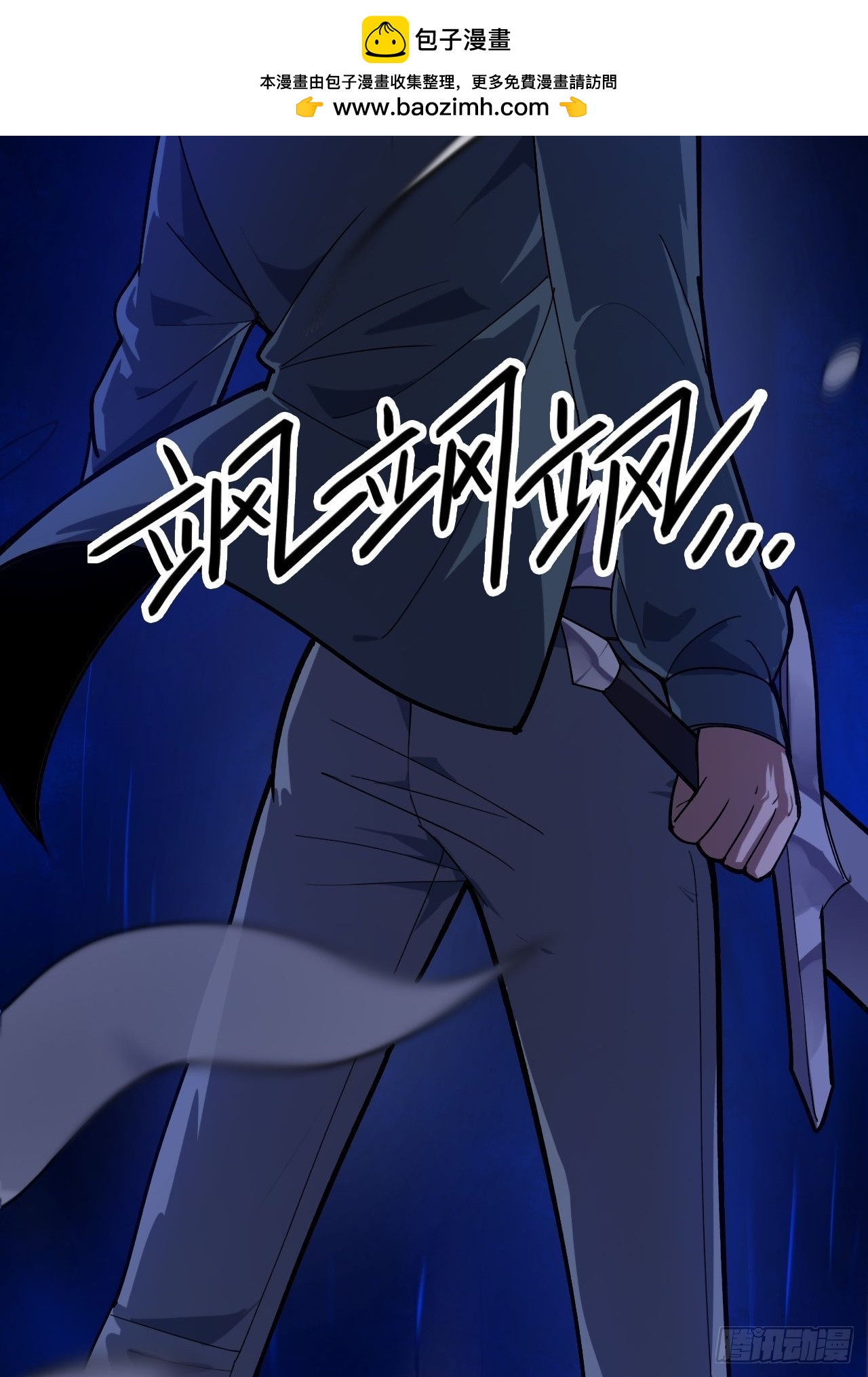 041 在战斗中飞速成长！(1/3)-第42话