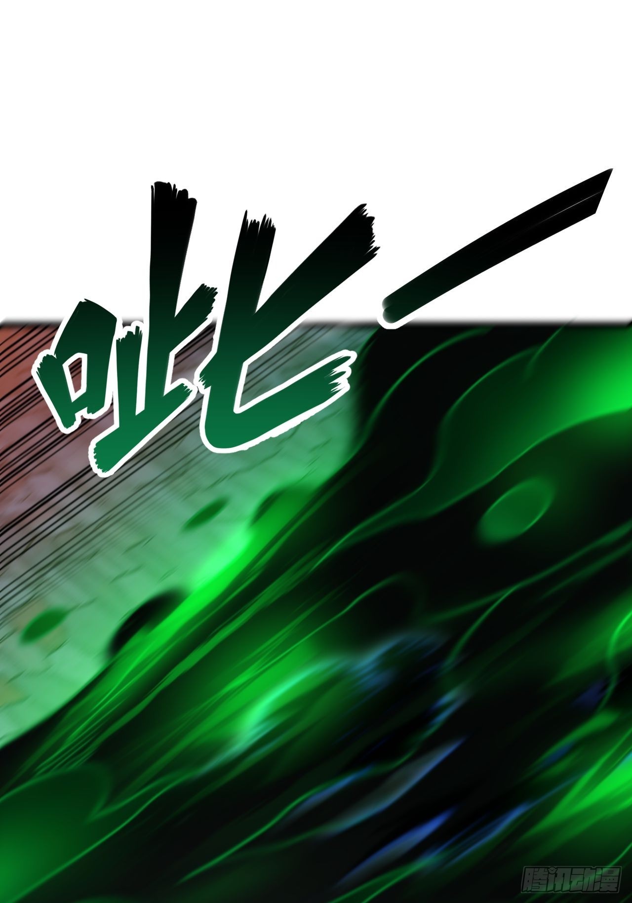 041 在战斗中飞速成长！(1/3)-第42话