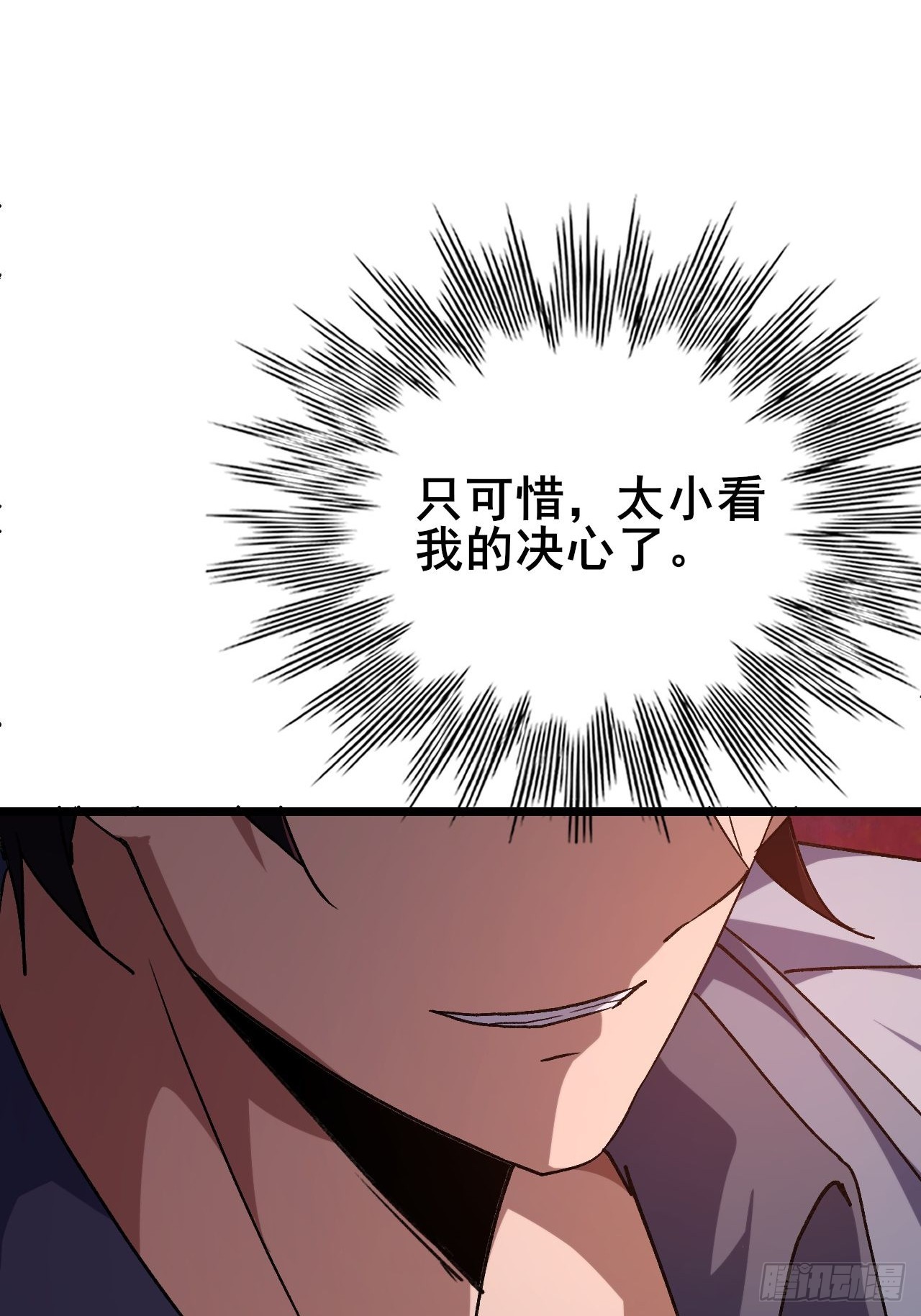 043 残酷是强者的底色(1/3)-第44话