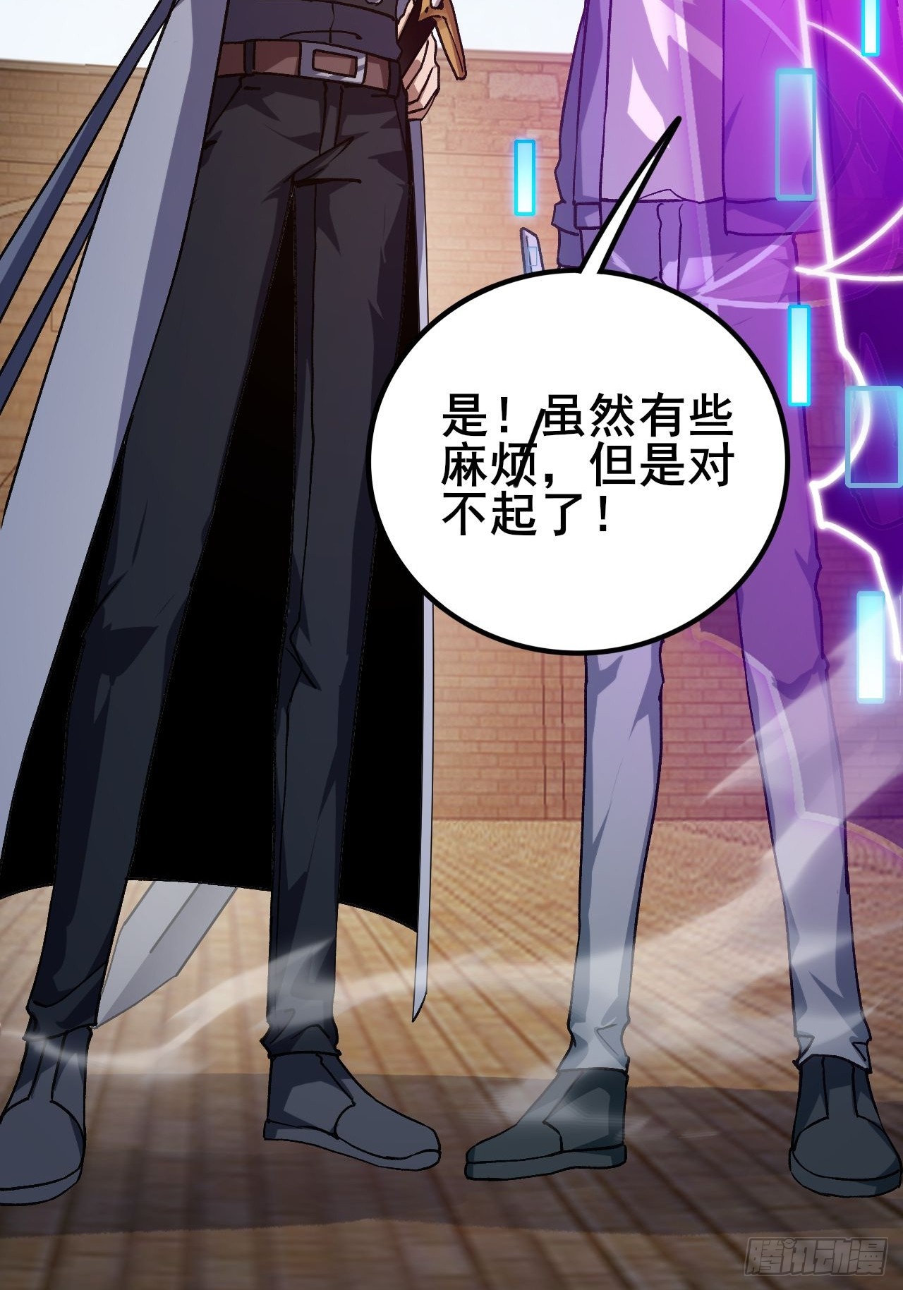 043 残酷是强者的底色(1/3)-第44话