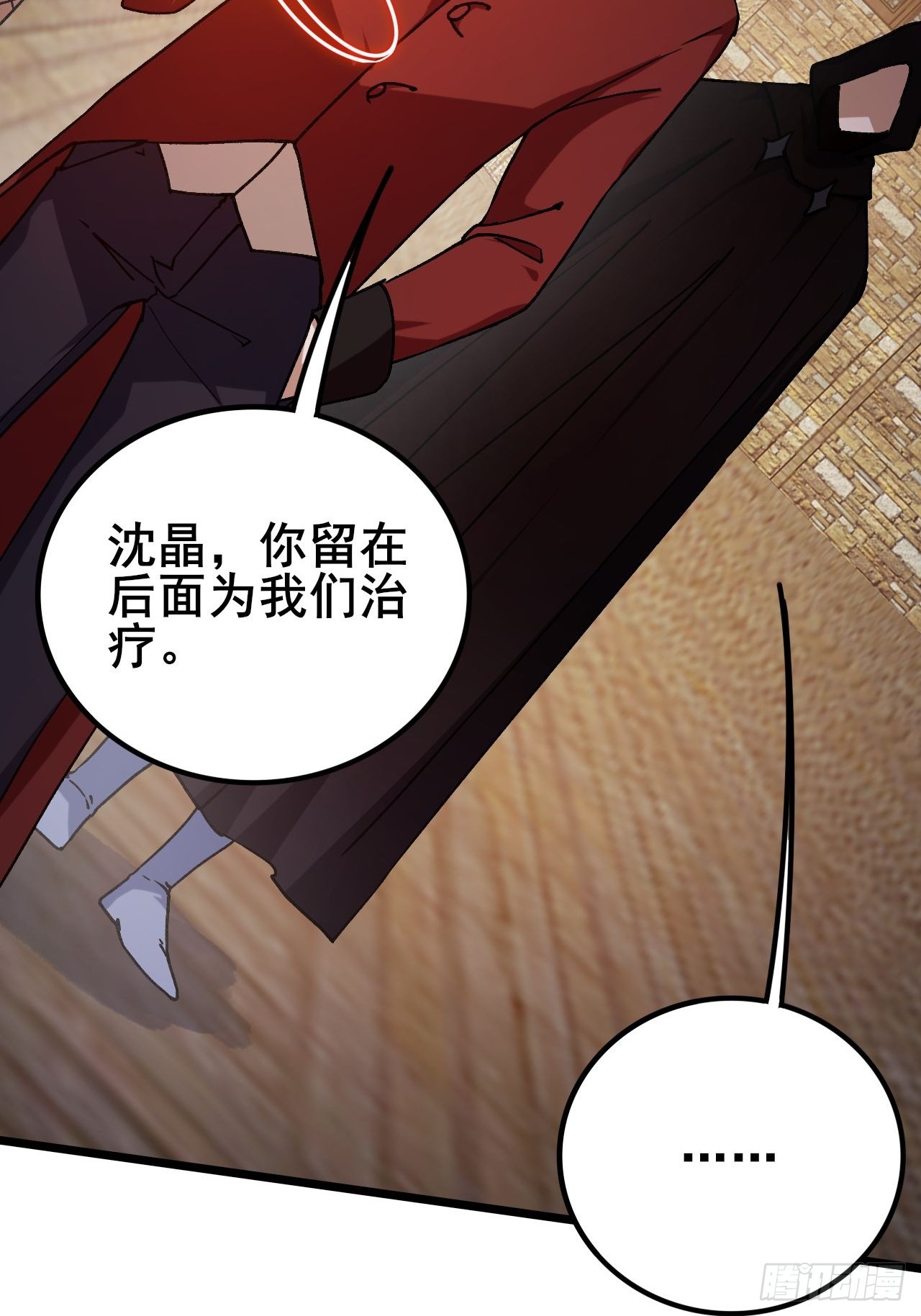 043 残酷是强者的底色(1/3)-第44话