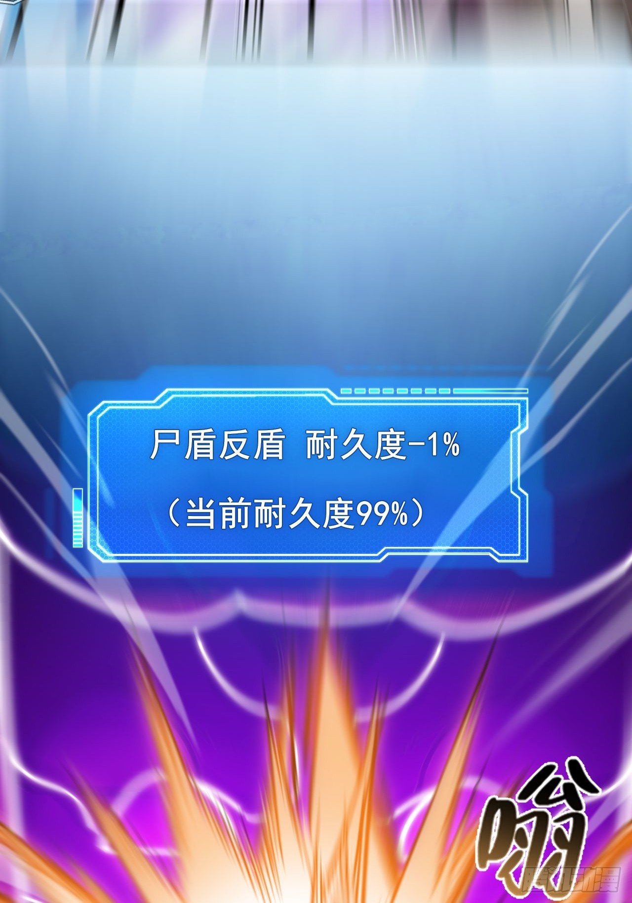 043 残酷是强者的底色(1/3)-第44话