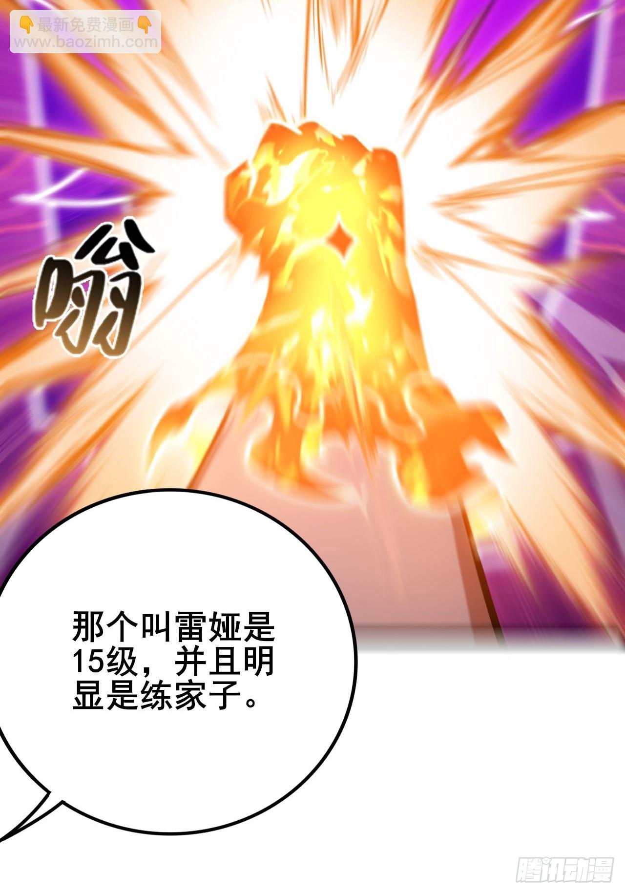 043 残酷是强者的底色(1/3)-第44话