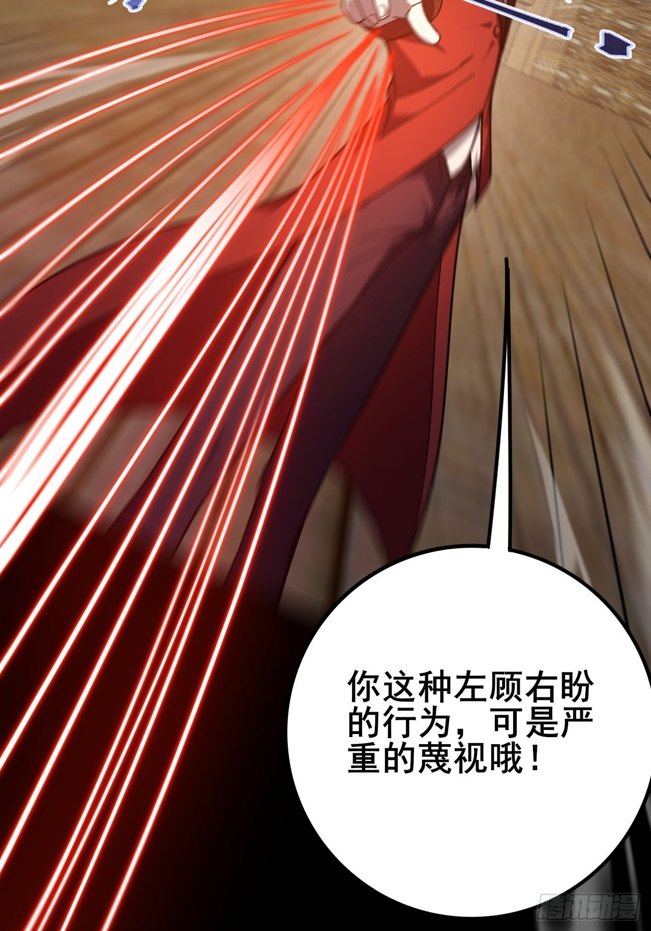 043 残酷是强者的底色(1/3)-第44话