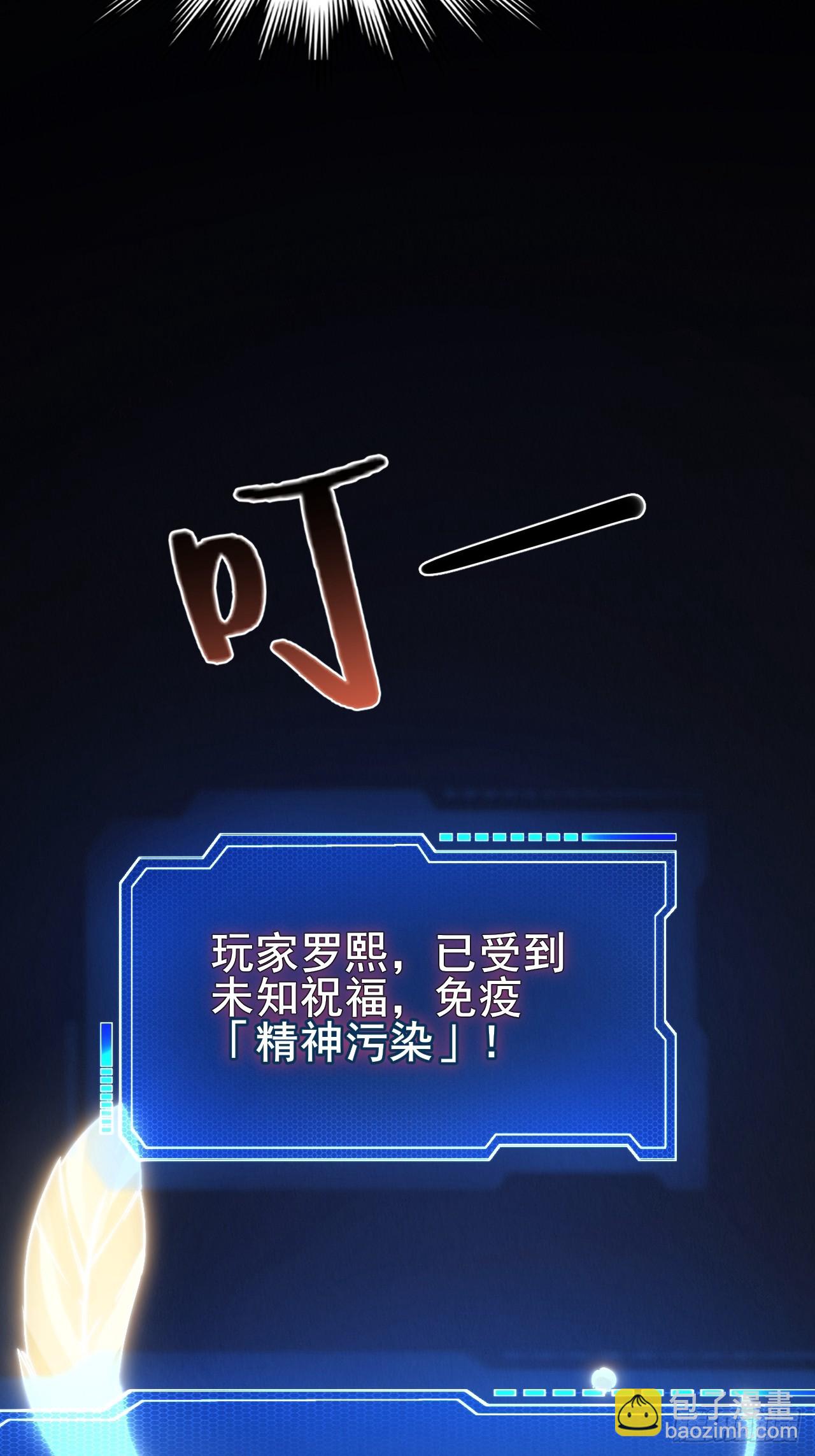 005 赢的是我！(1/3)-第6话