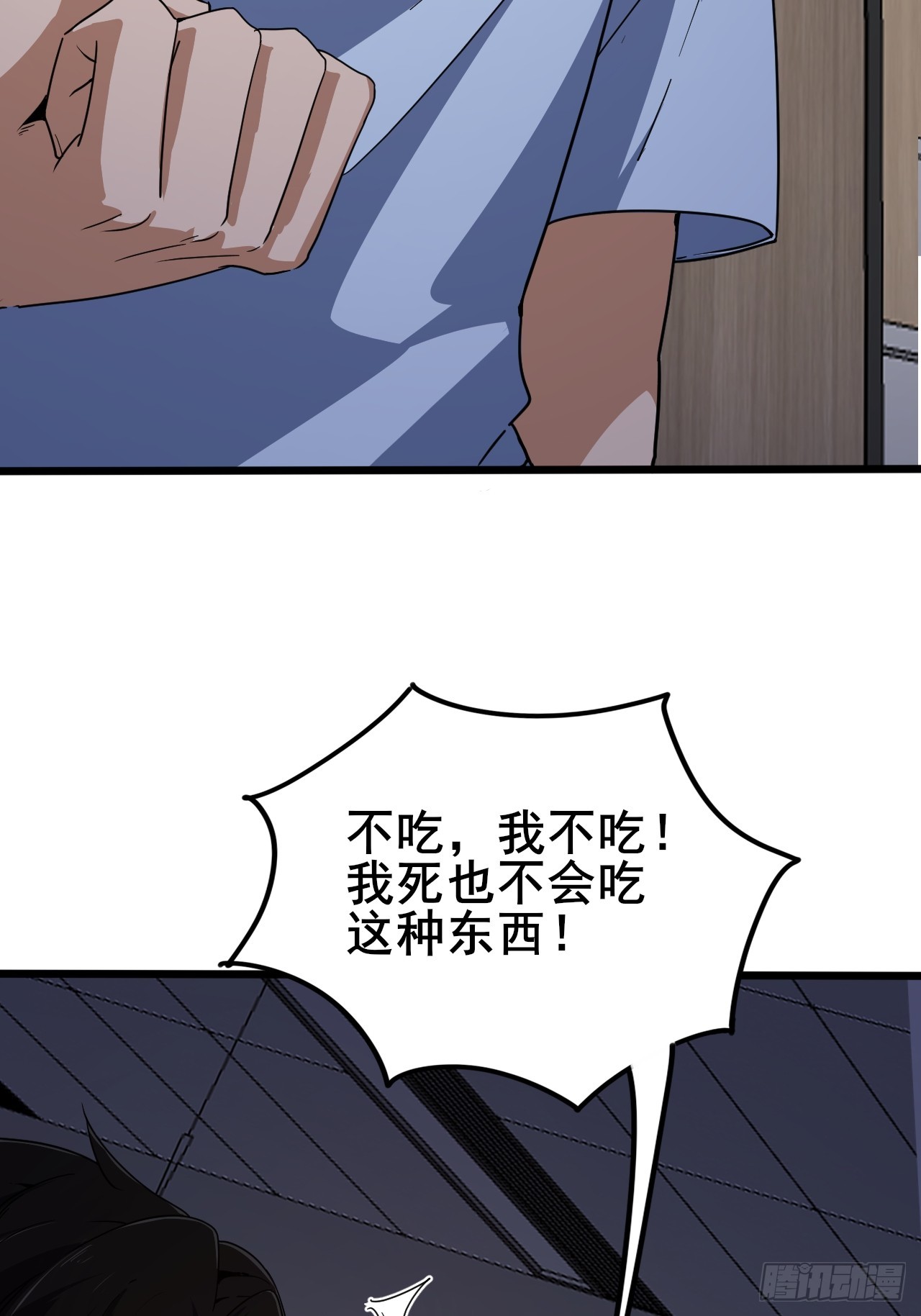 005 赢的是我！(1/3)-第6话
