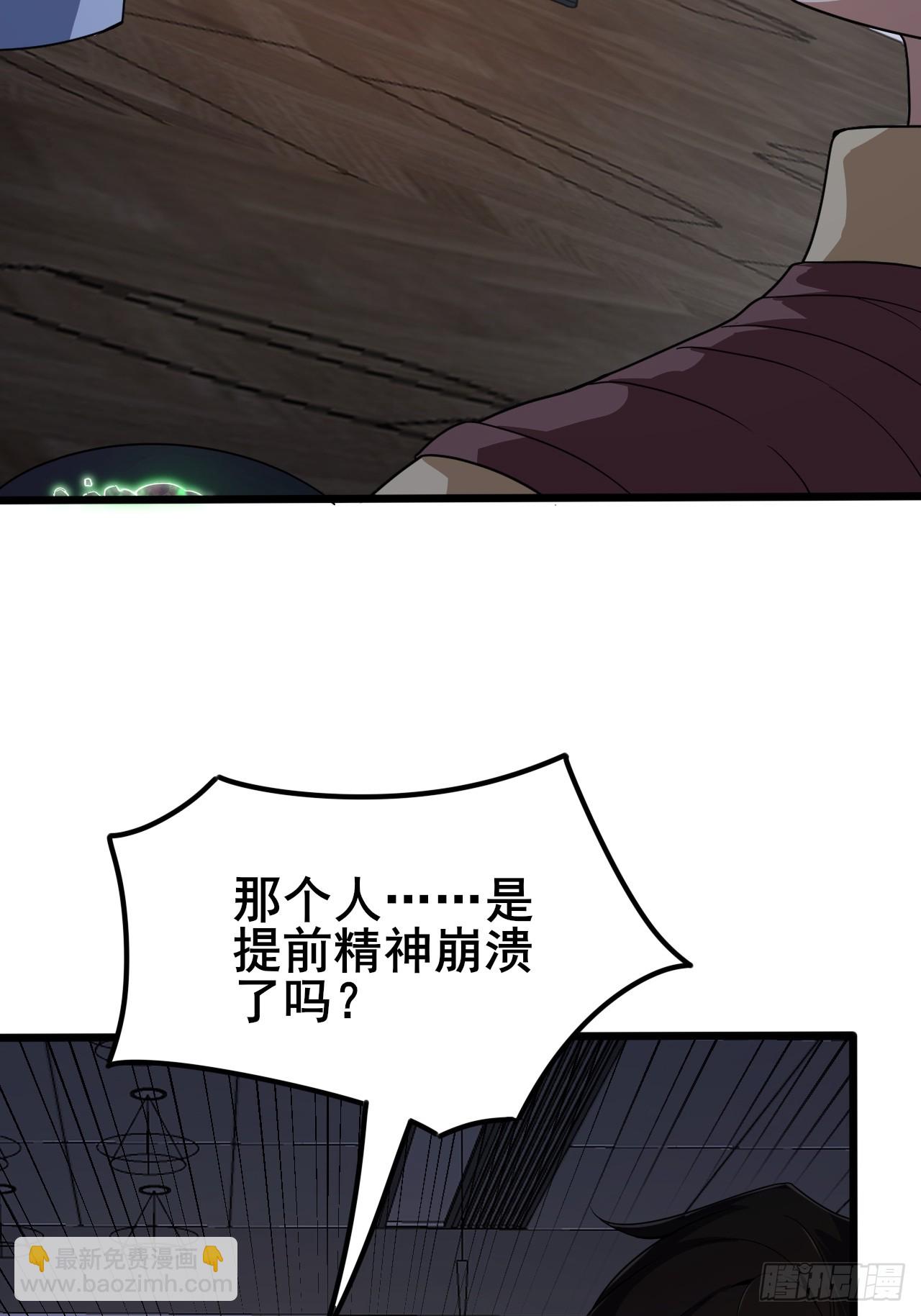 005 赢的是我！(1/3)-第6话
