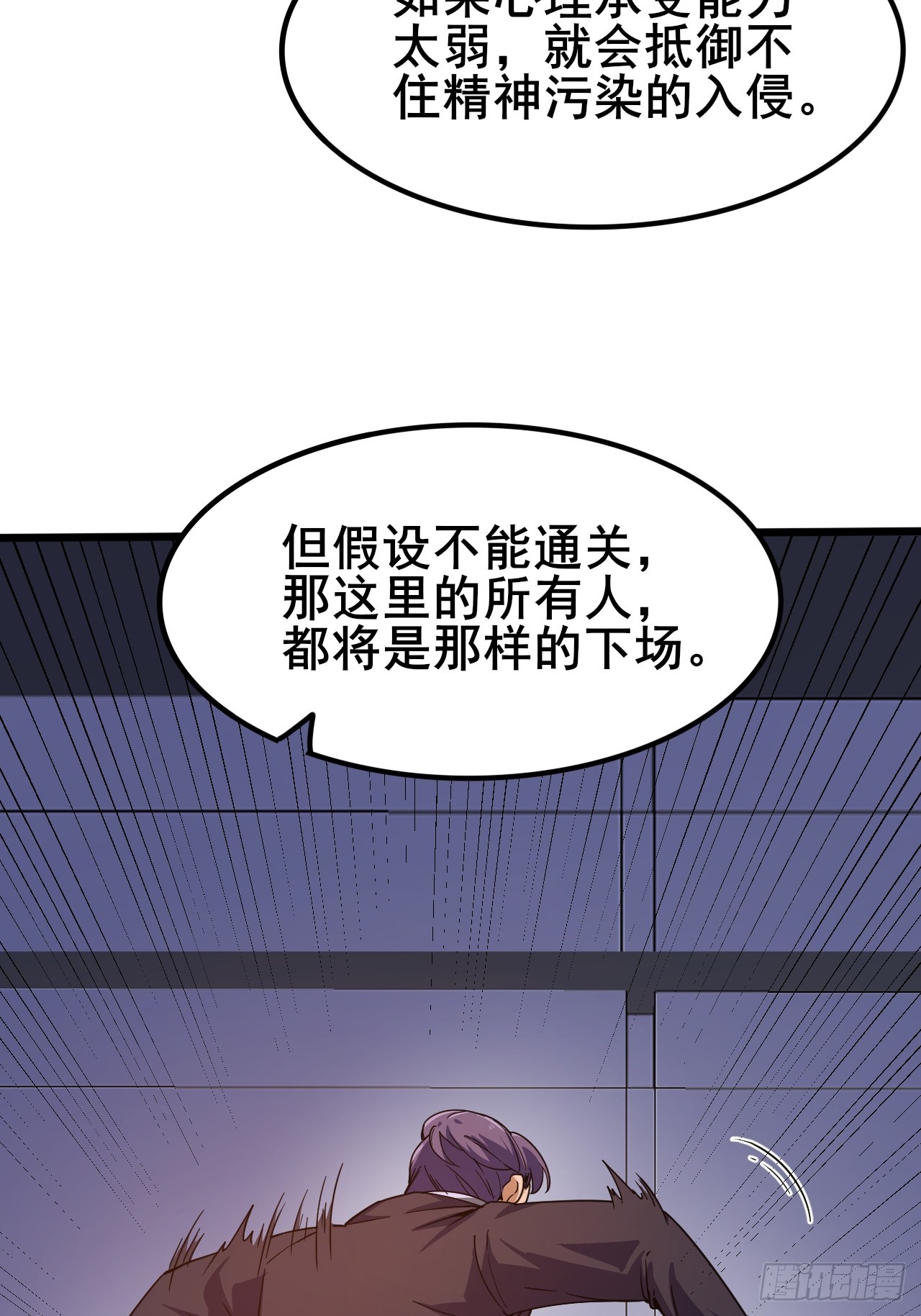 005 赢的是我！(1/3)-第6话