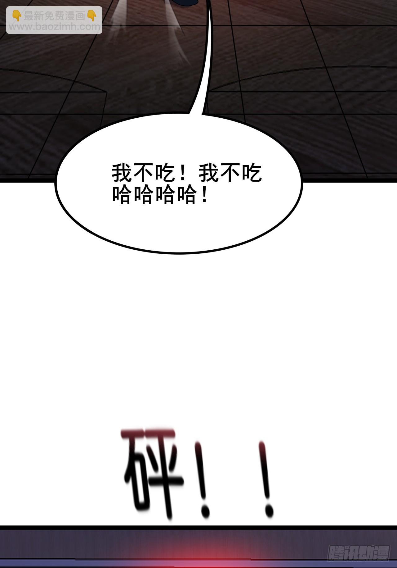 005 赢的是我！(1/3)-第6话
