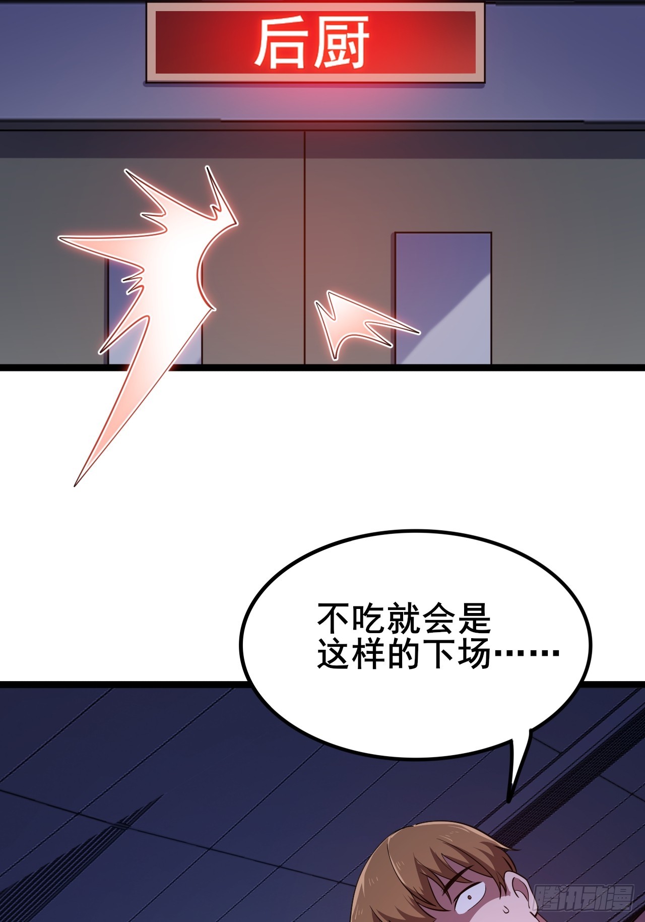 005 赢的是我！(1/3)-第6话