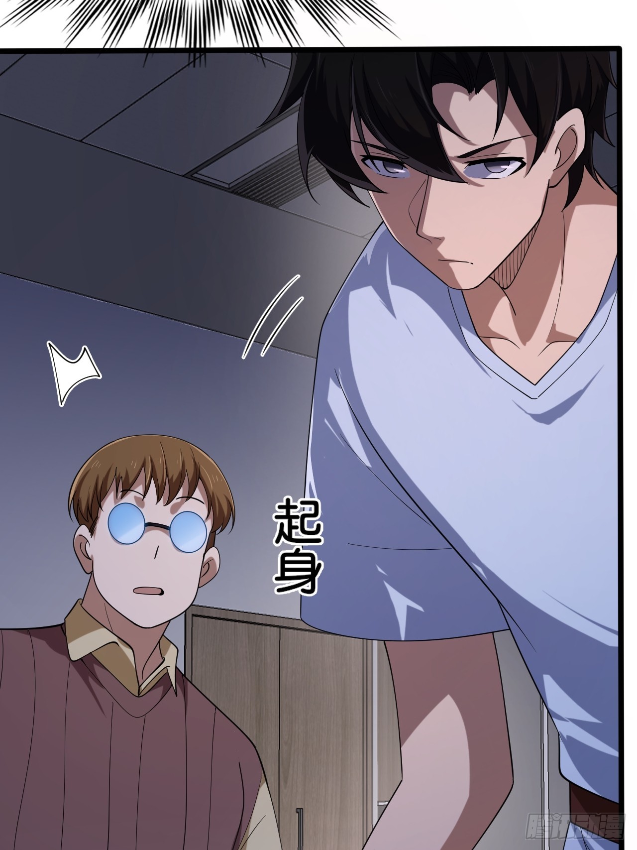 005 赢的是我！(1/3)-第6话