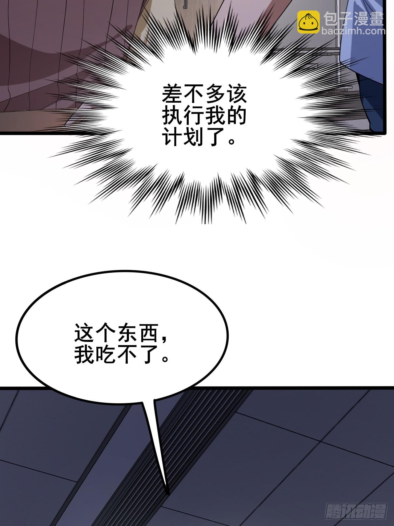 005 赢的是我！(1/3)-第6话