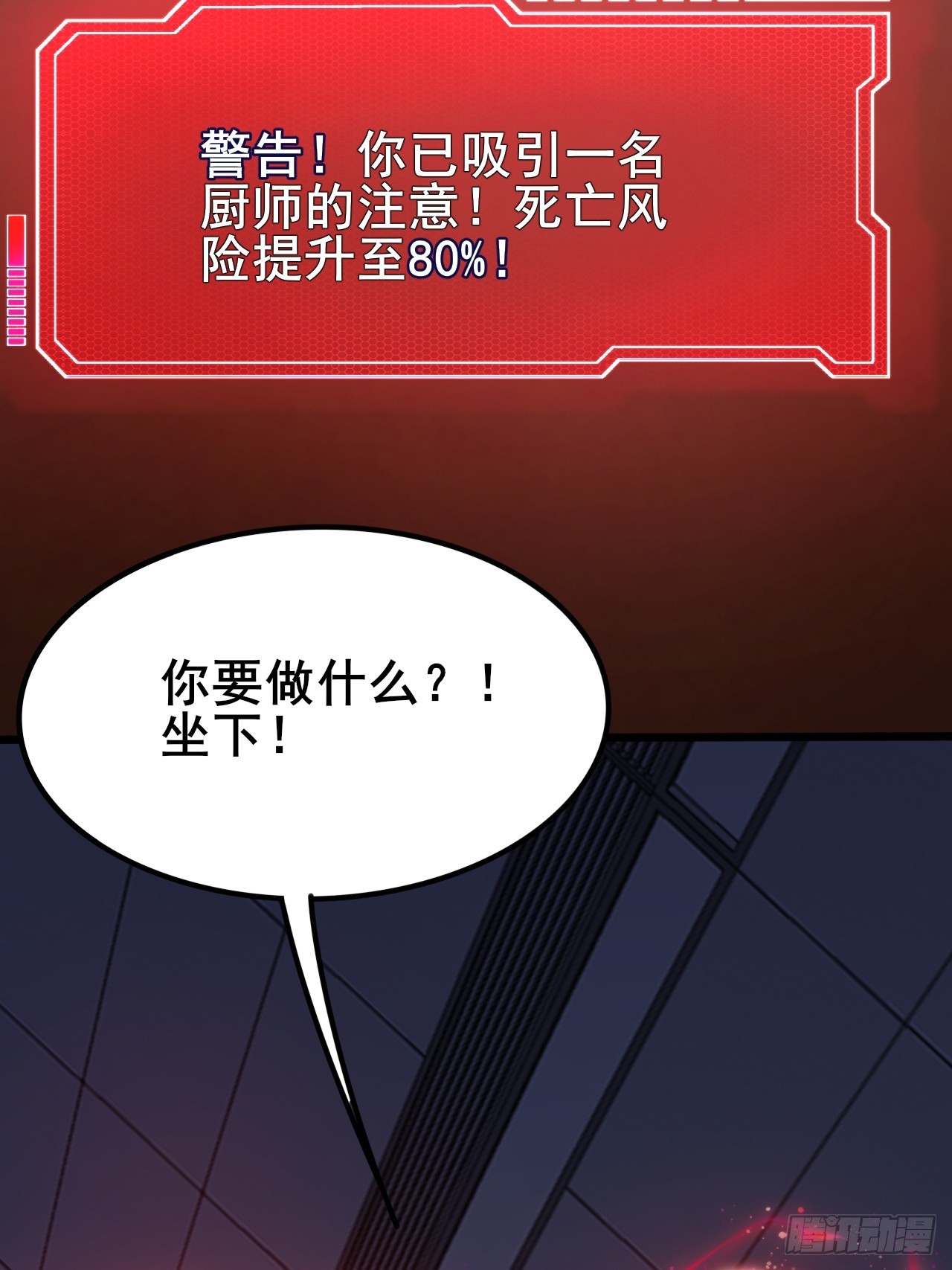 005 赢的是我！(1/3)-第6话