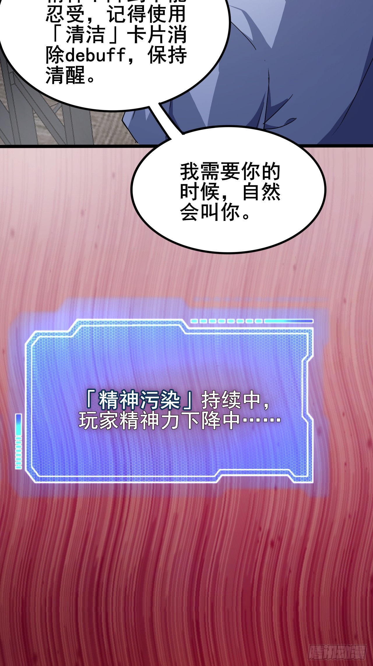 005 赢的是我！(1/3)-第6话