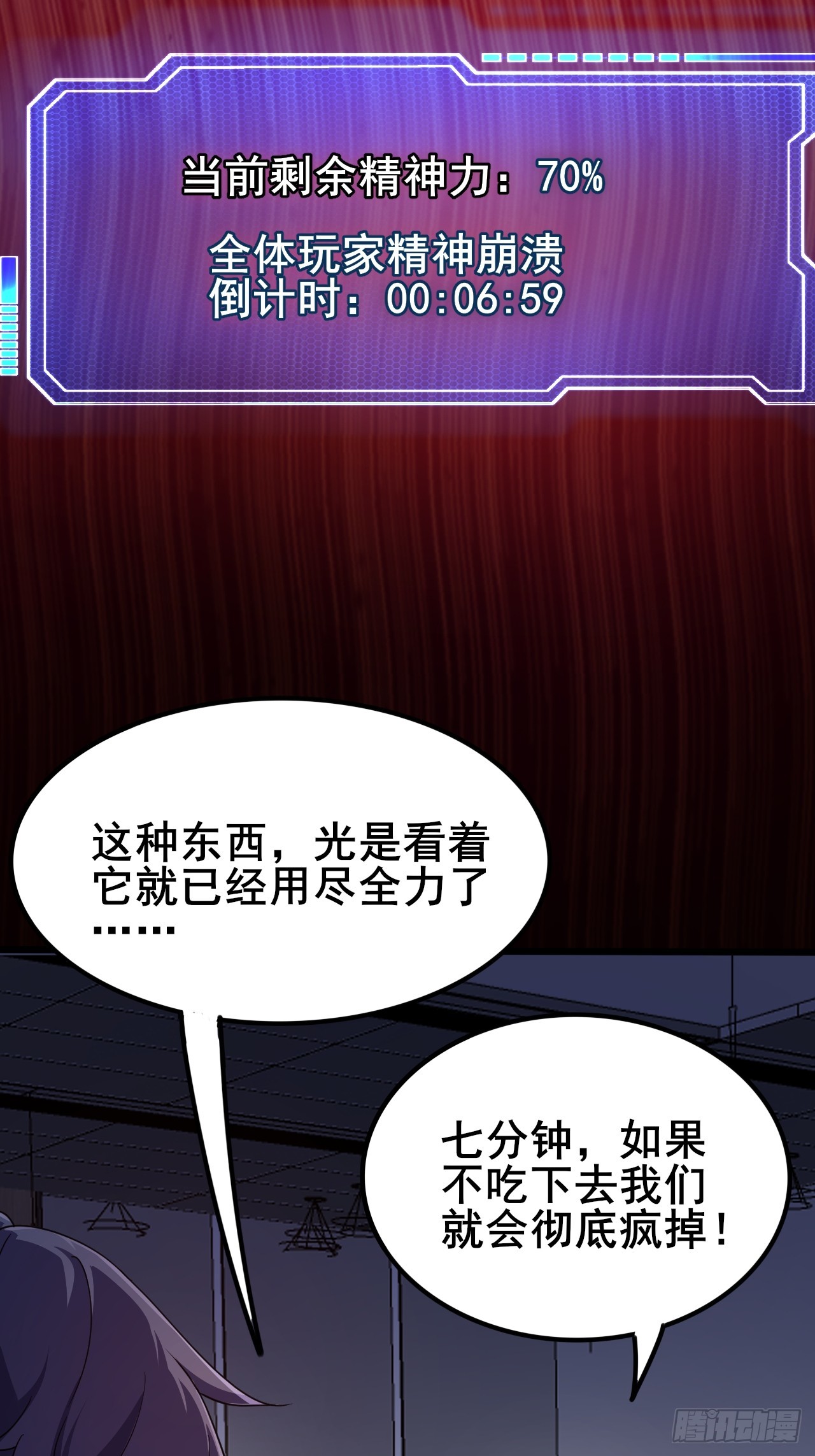 005 赢的是我！(1/3)-第6话