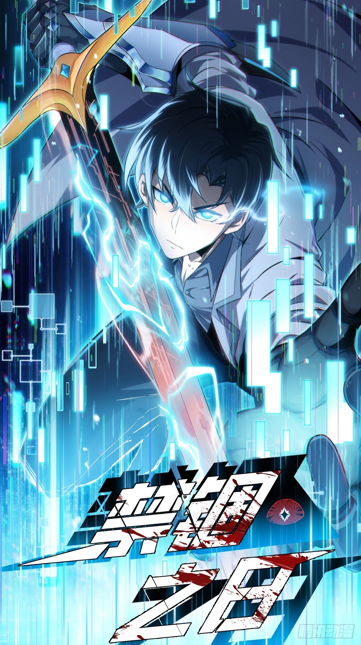 007 曾经的天才(1/2)-第8话