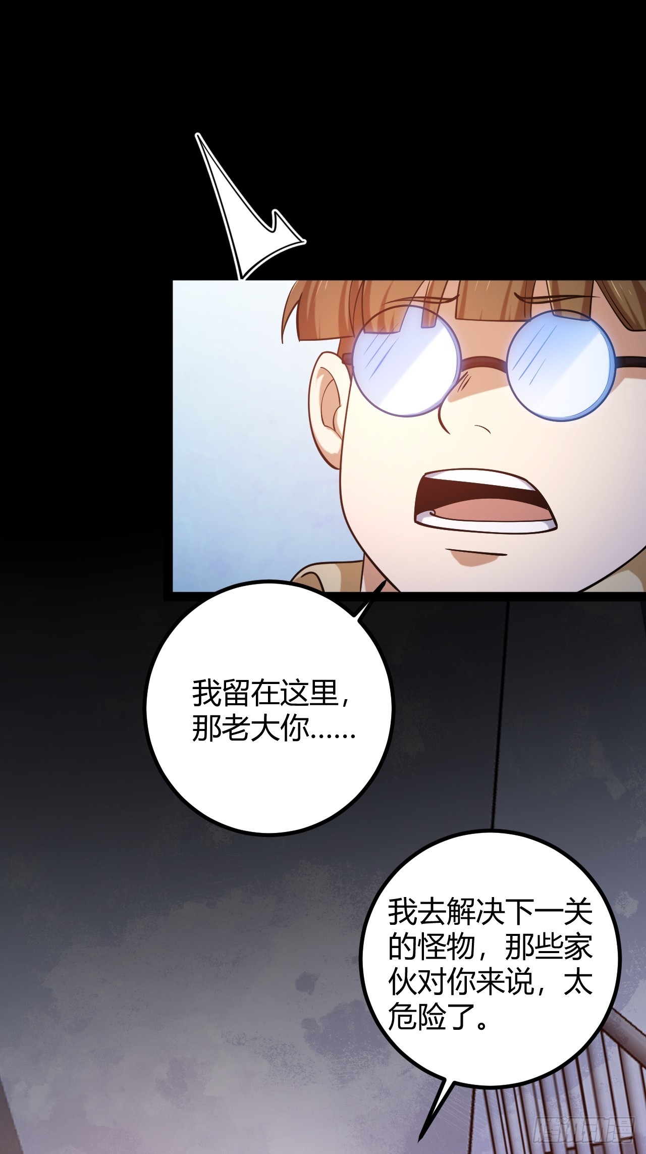 007 曾经的天才(1/2)-第8话