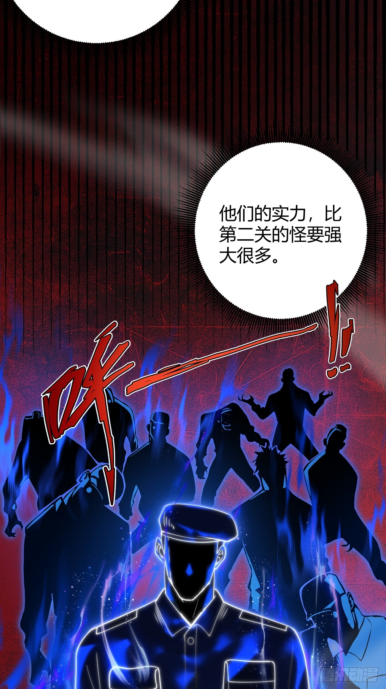 007 曾经的天才(1/2)-第8话