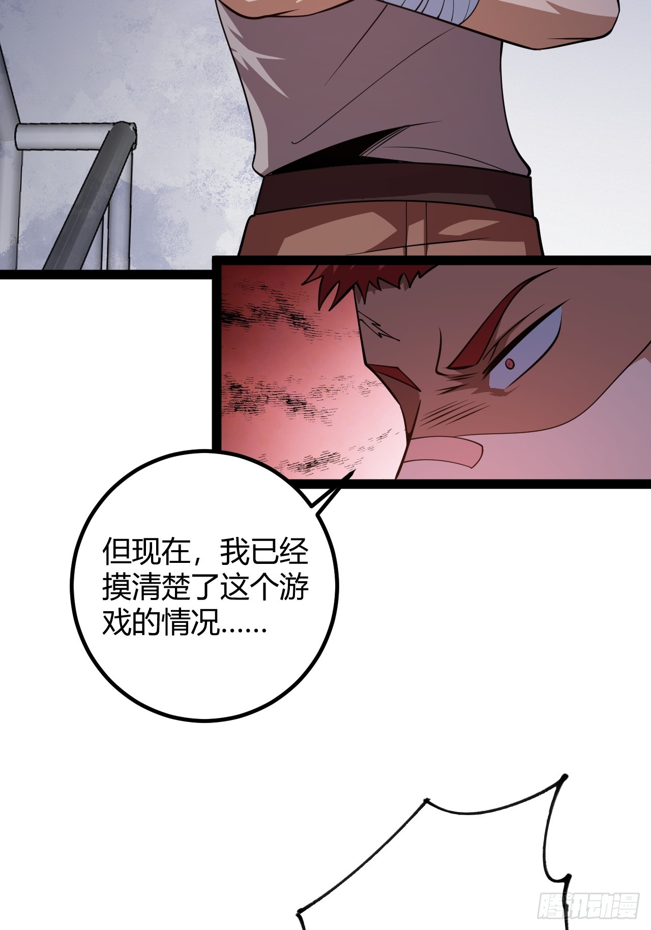 007 曾经的天才(1/2)-第8话
