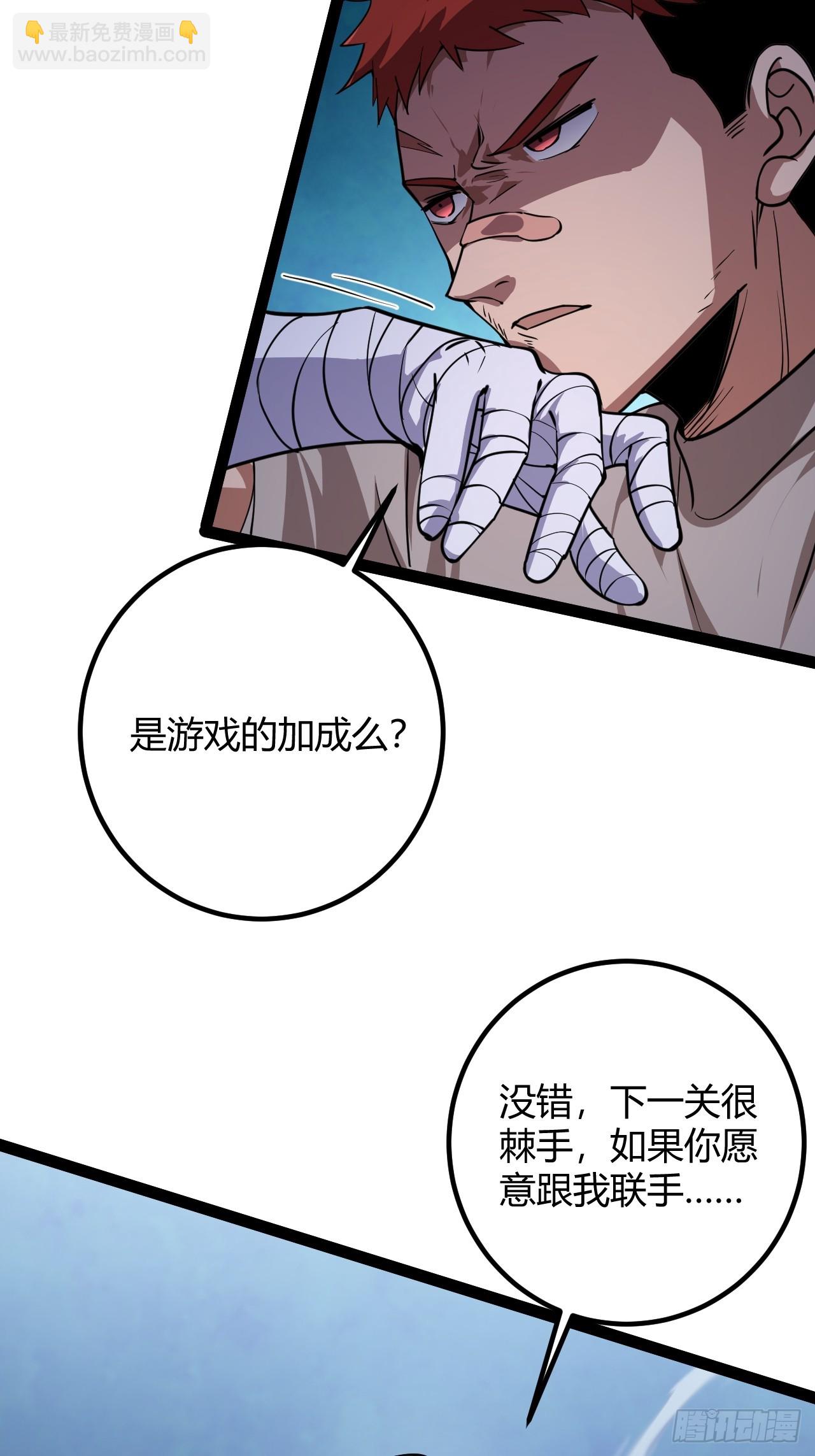 007 曾经的天才(1/2)-第8话