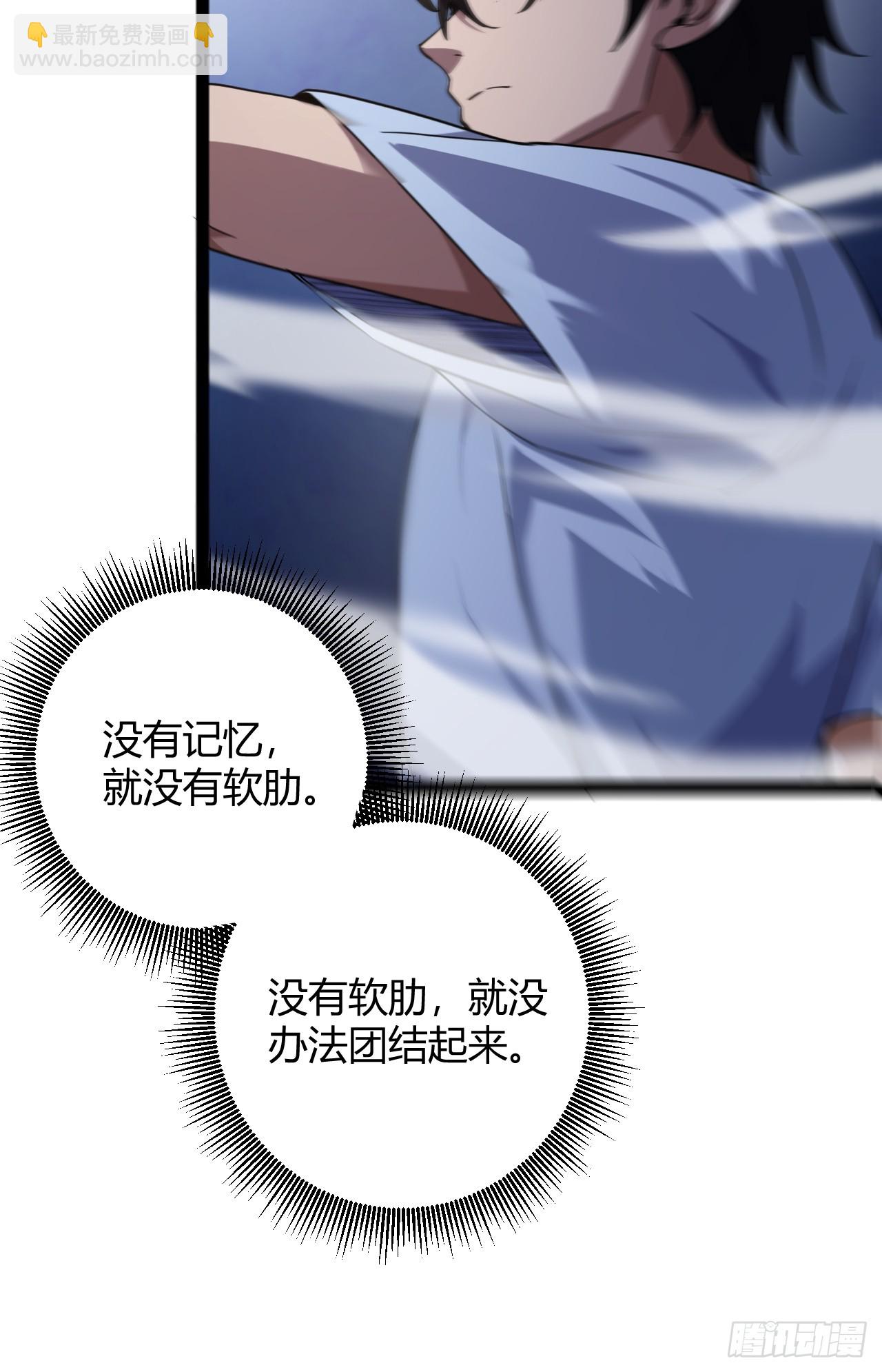 007 曾经的天才(1/2)-第8话