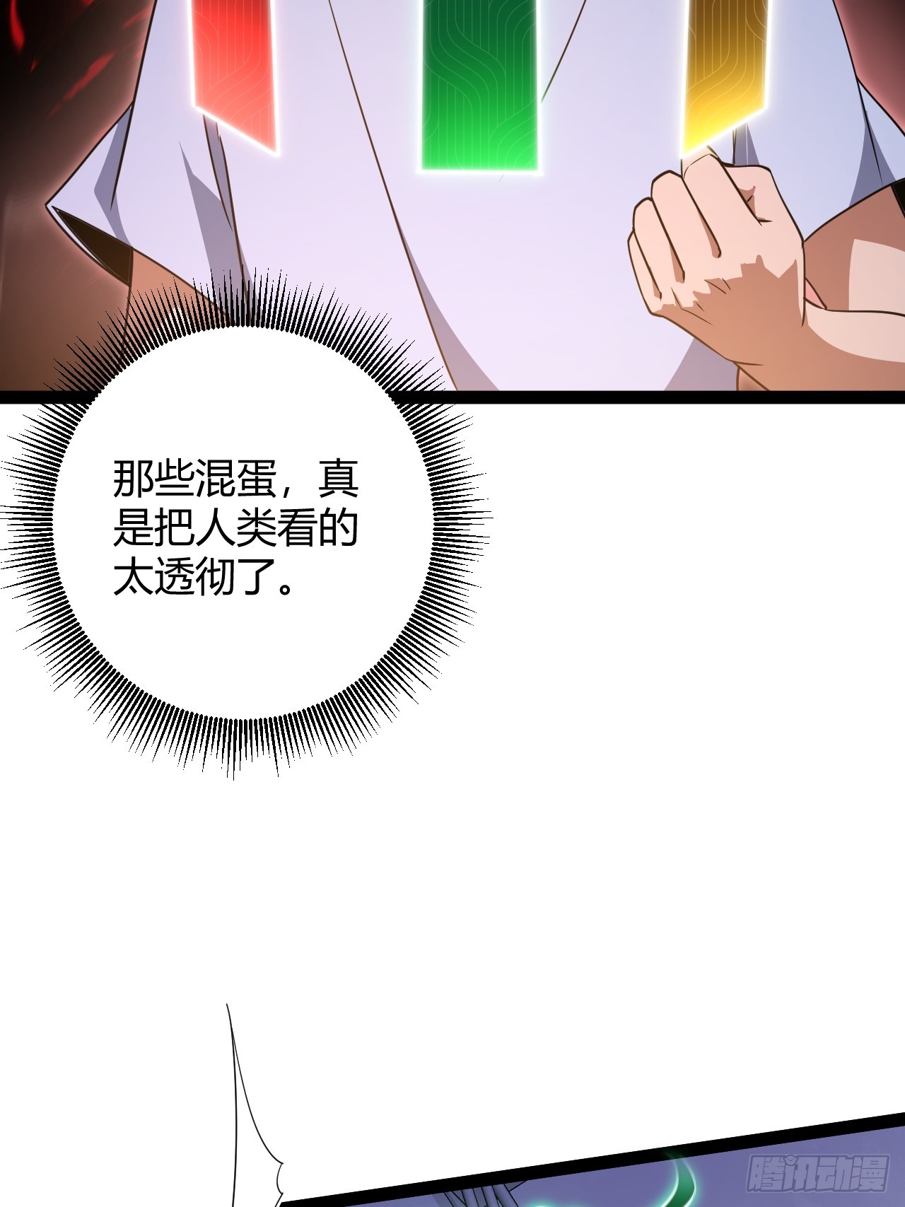 007 曾经的天才(1/2)-第8话