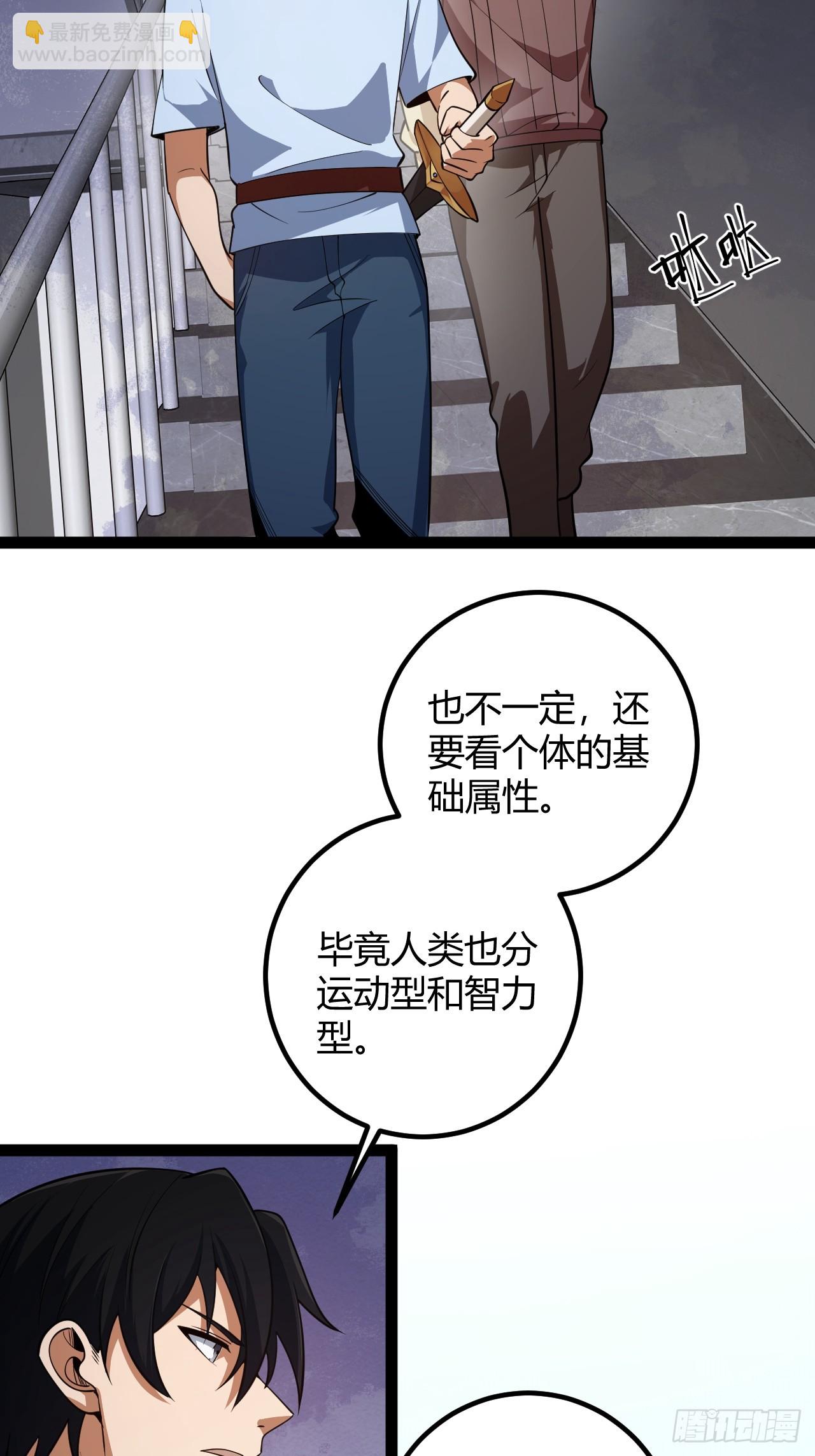 007 曾经的天才(1/2)-第8话