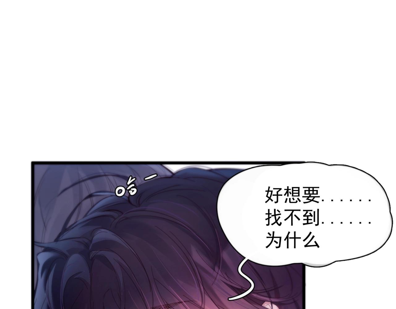 第十话 隐匿的过去(1/2)-第12话