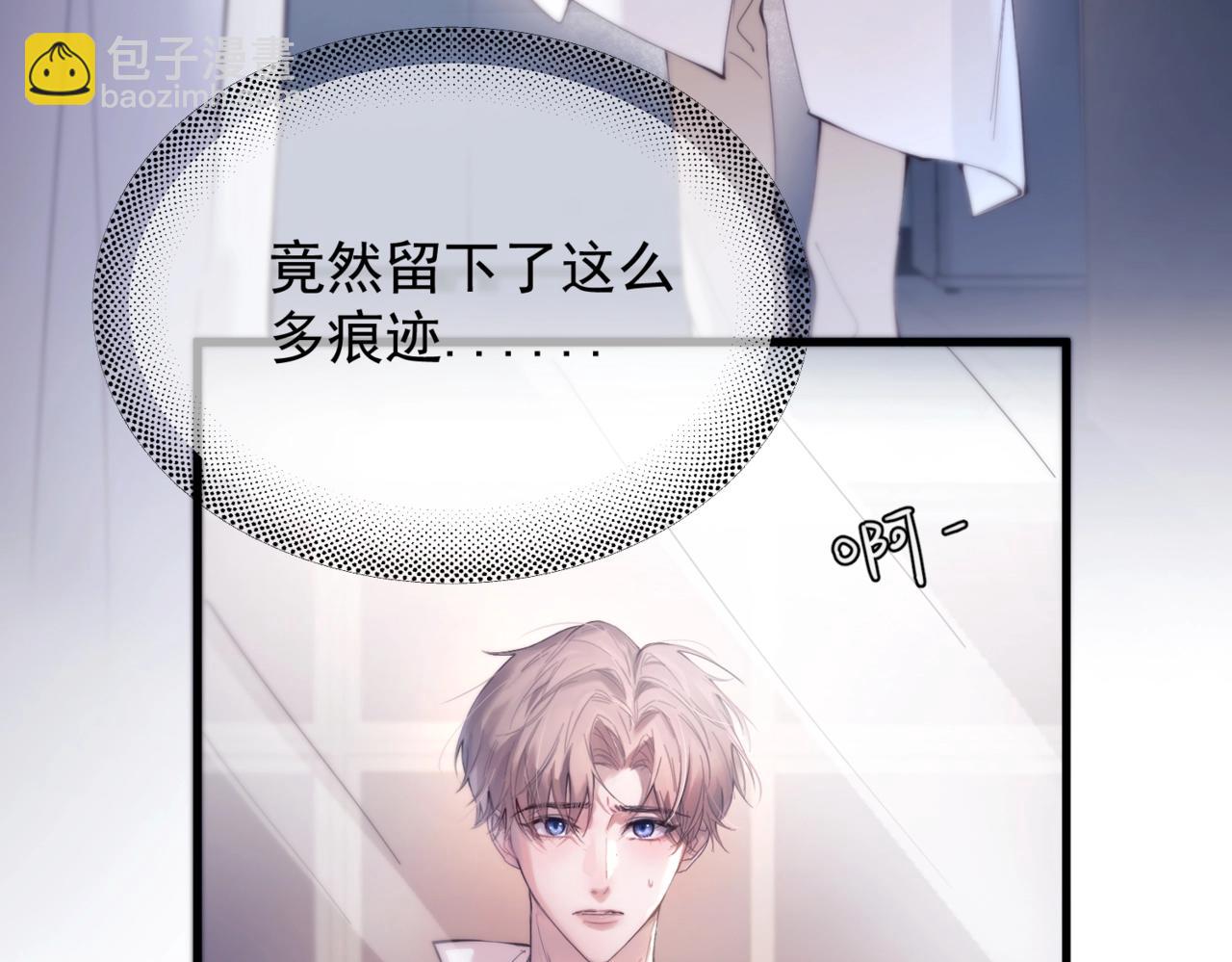 第十话 隐匿的过去(1/2)-第12话