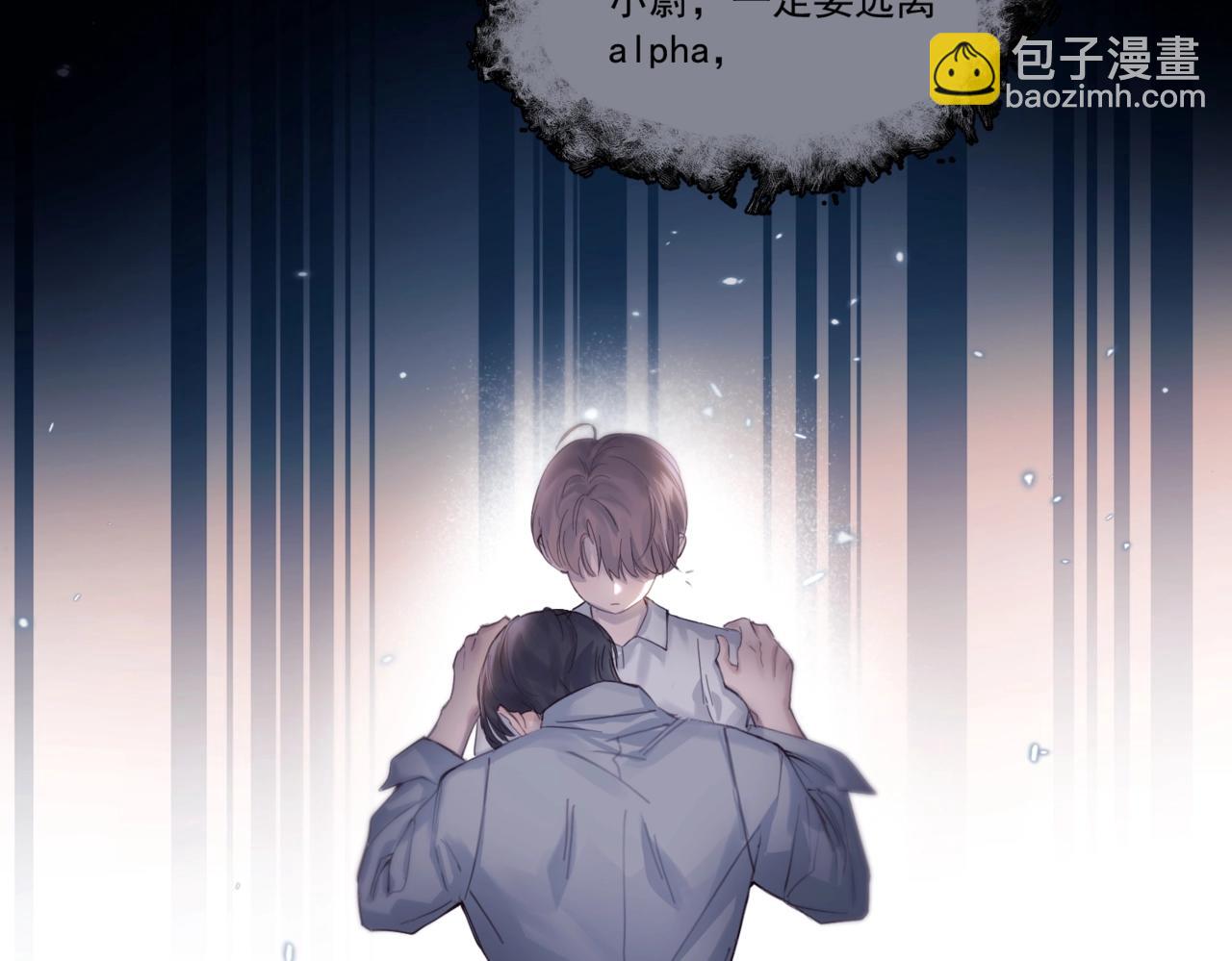 第十话 隐匿的过去(1/2)-第12话