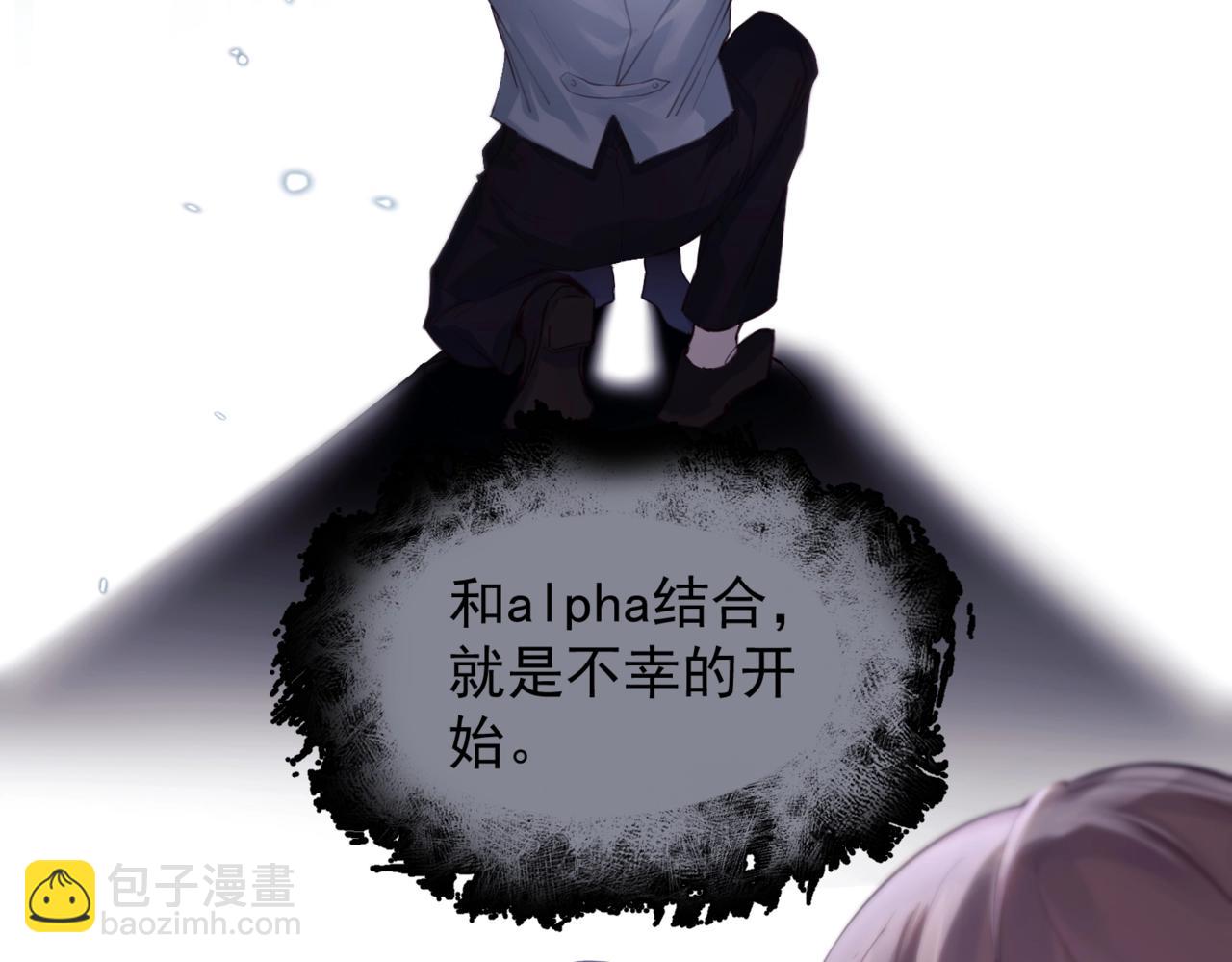 第十话 隐匿的过去(1/2)-第12话