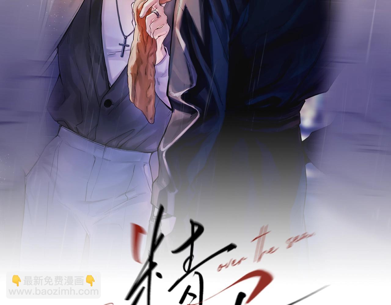 第十话 隐匿的过去(1/2)-第12话