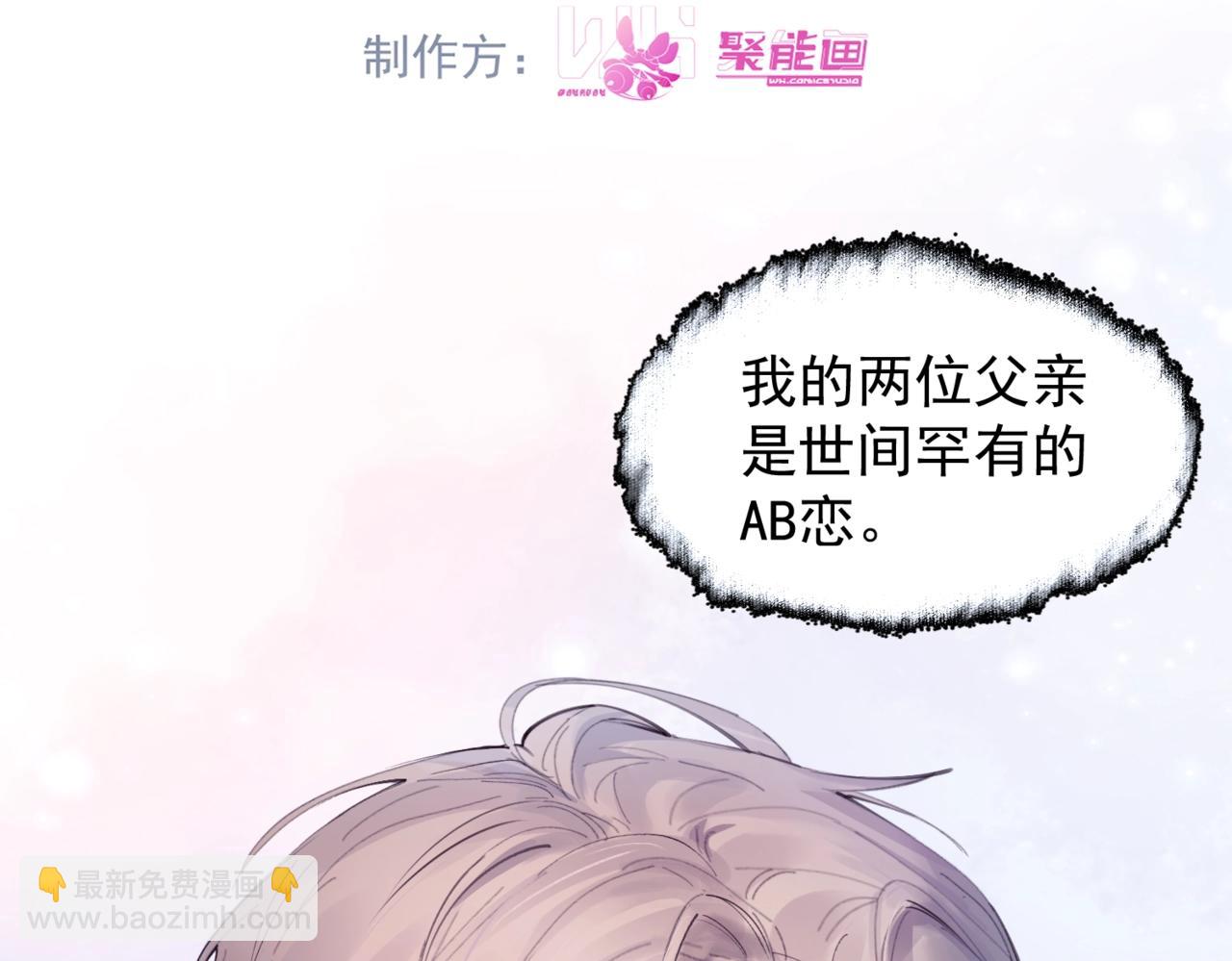 第十话 隐匿的过去(1/2)-第12话