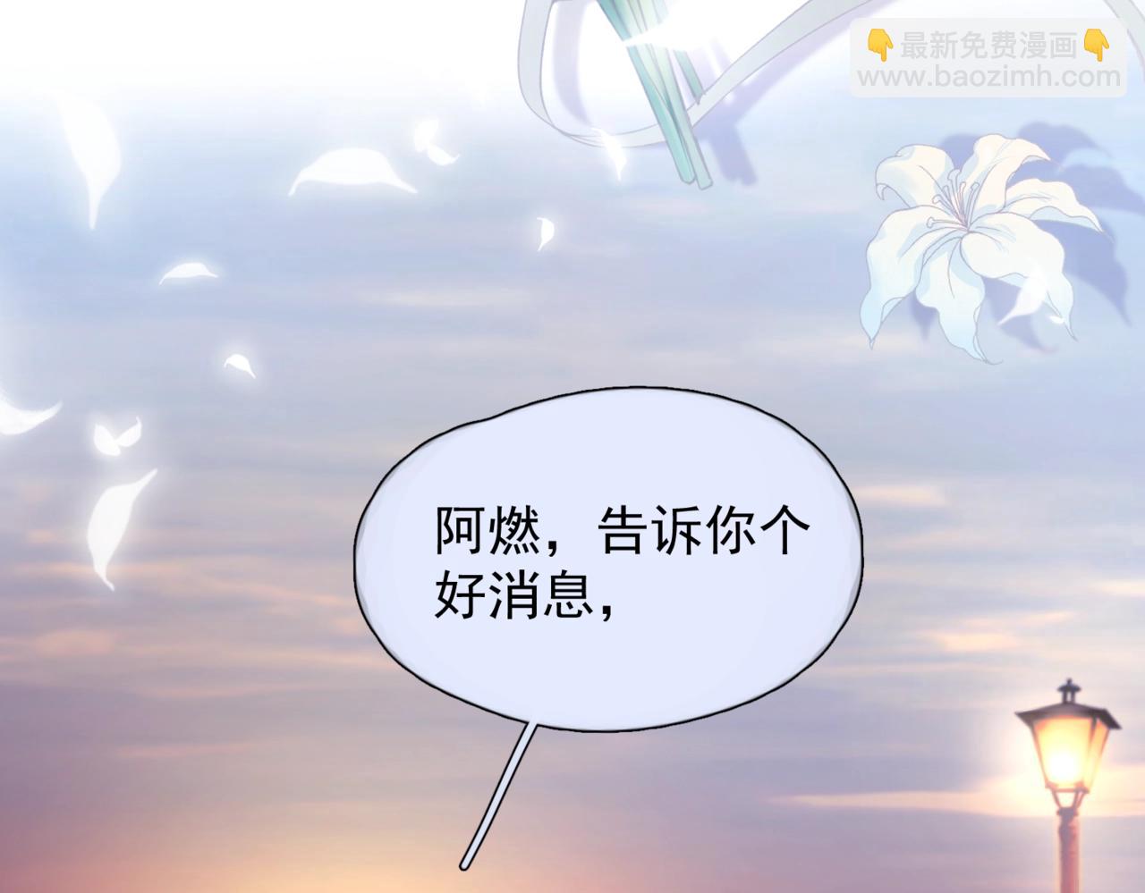 第十话 隐匿的过去(1/2)-第12话